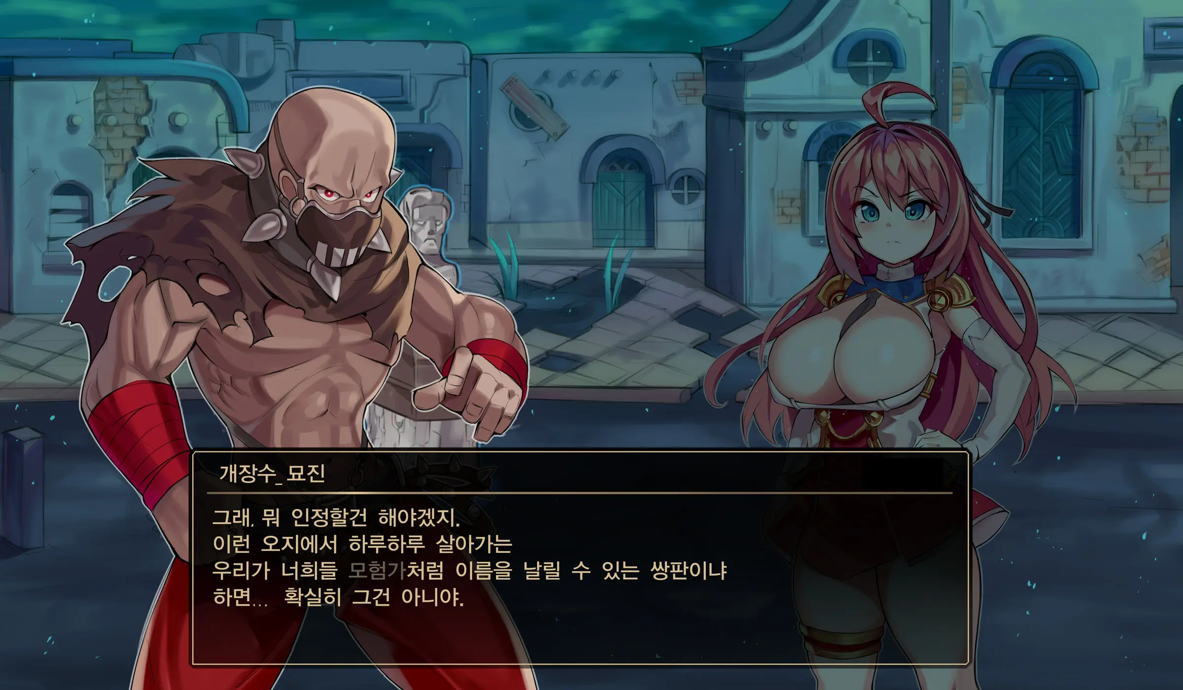 웹툰 이미지 4