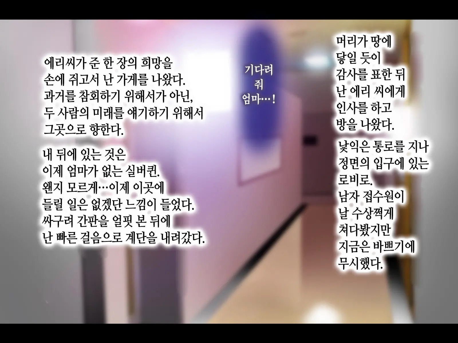 웹툰 이미지 292