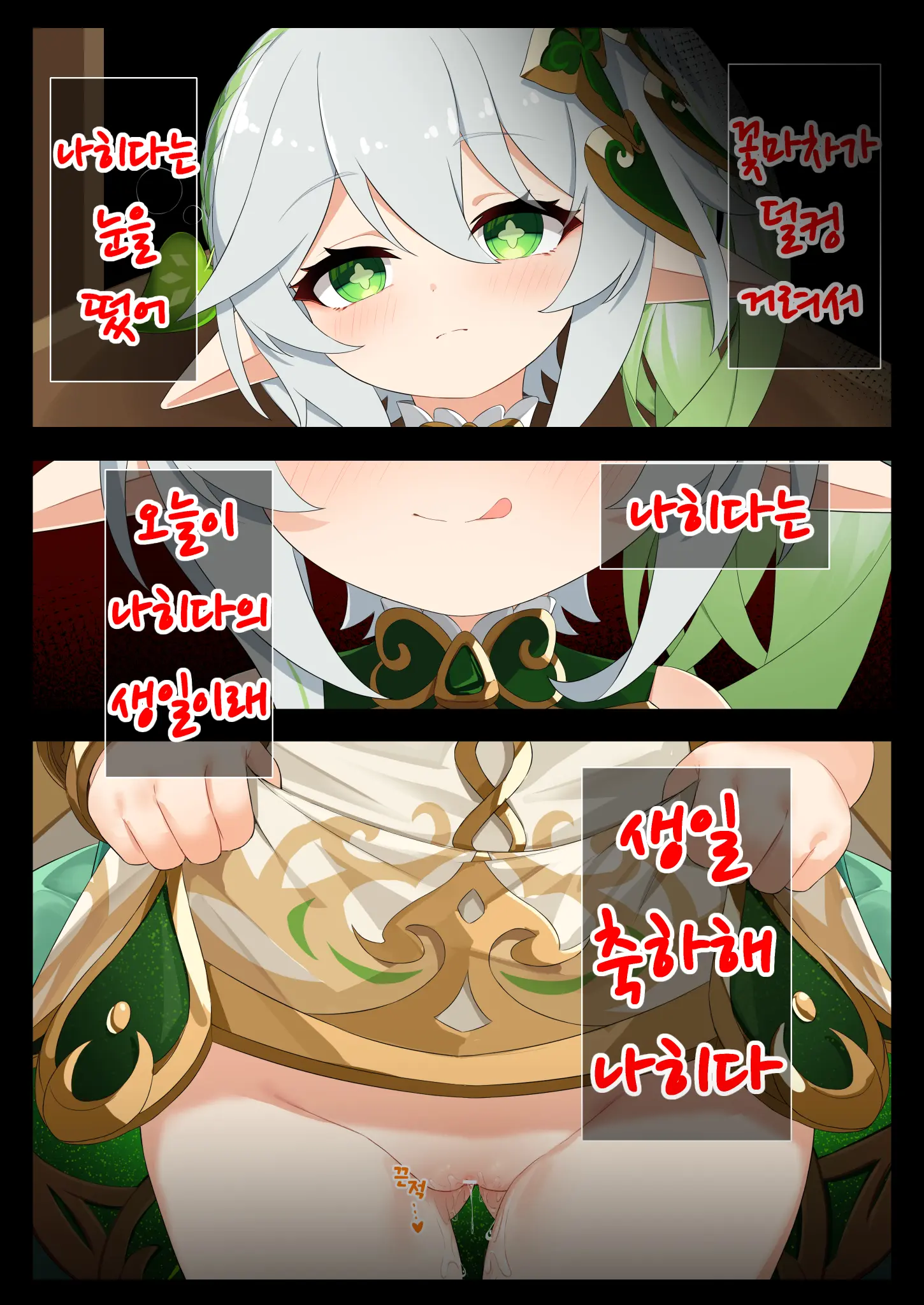 웹툰 이미지 44