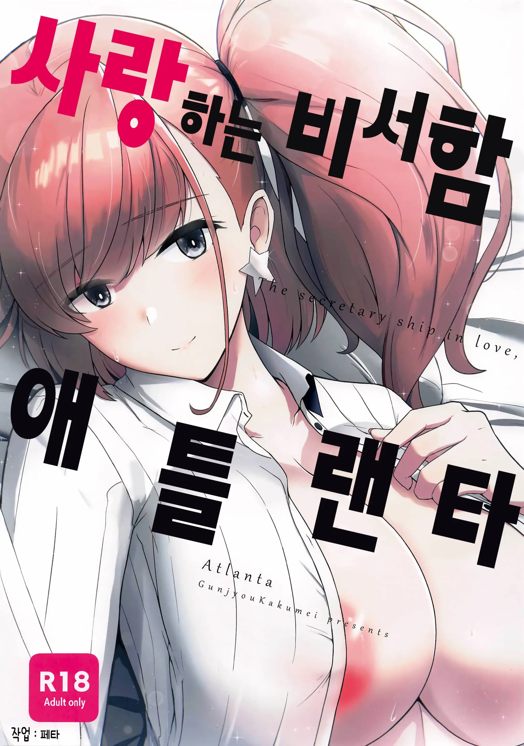 웹툰 이미지 0