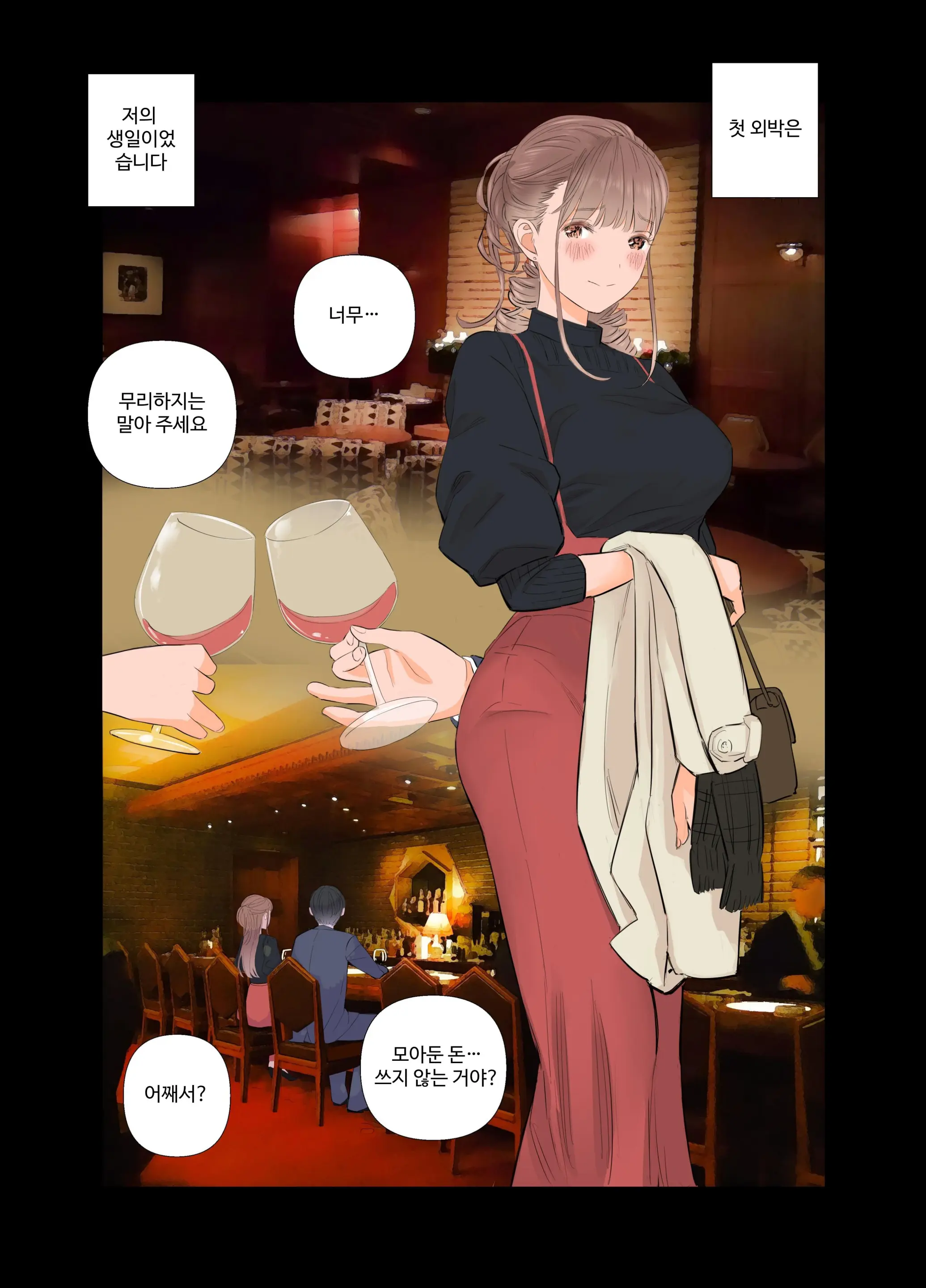 웹툰 이미지 25