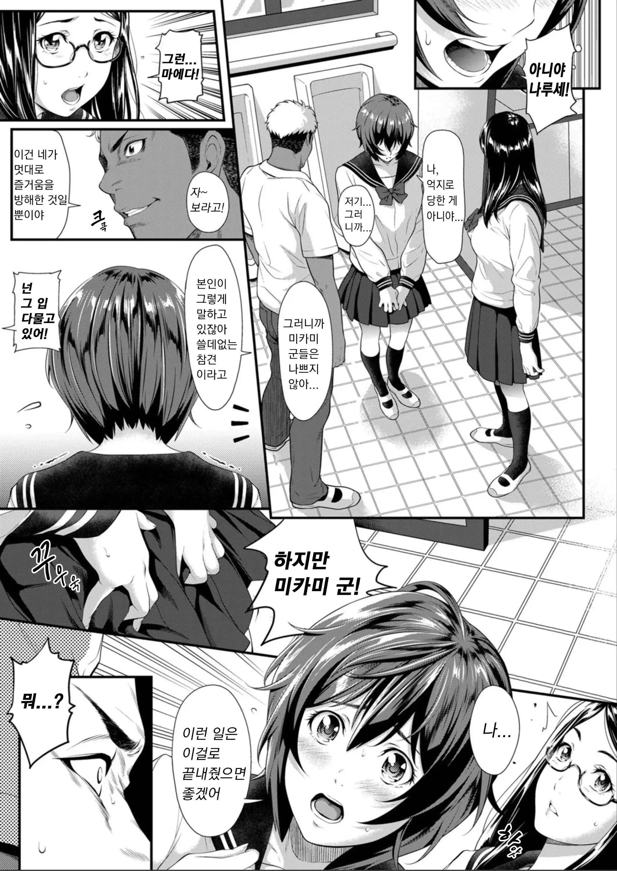 웹툰 이미지 58