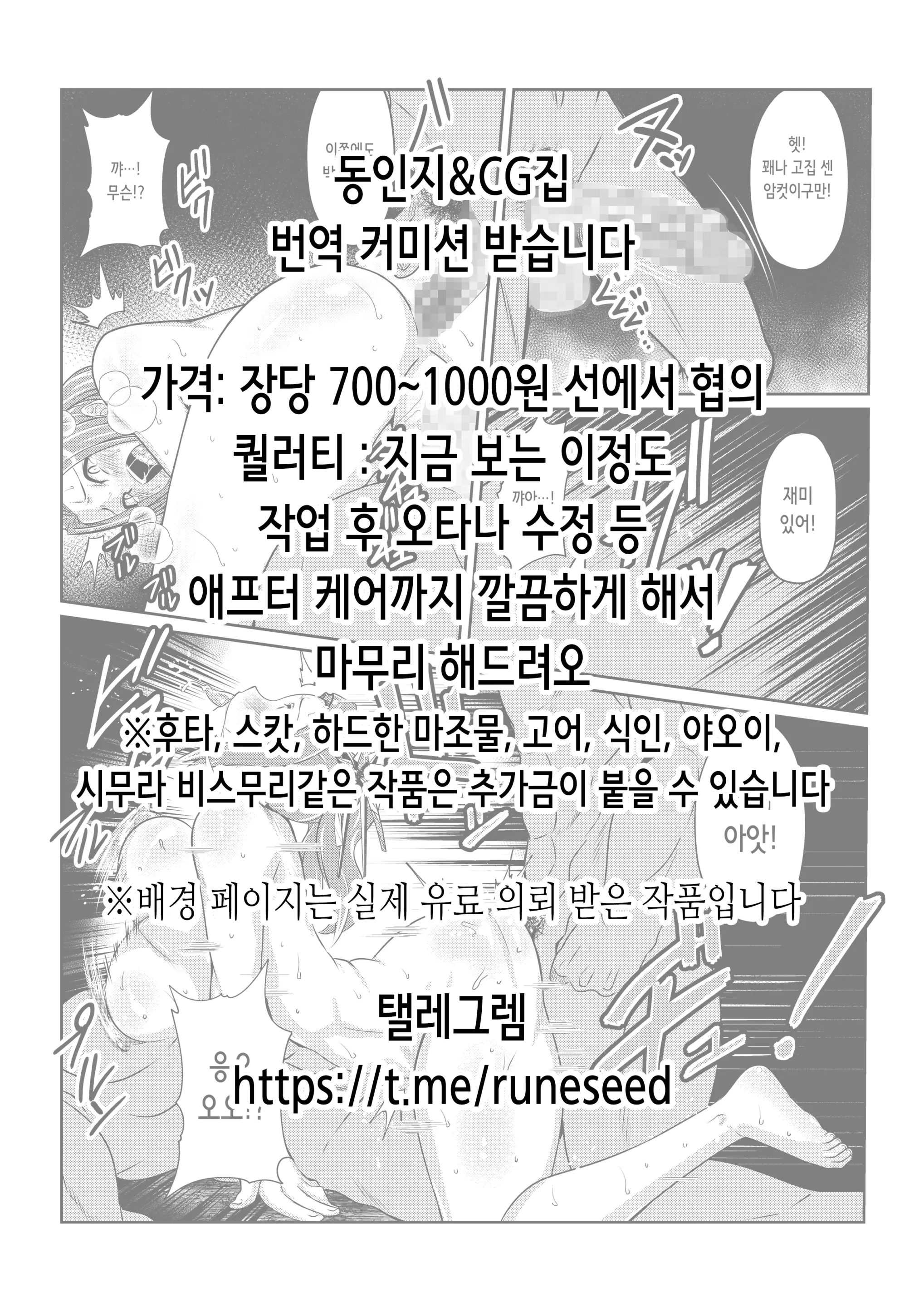 웹툰 이미지 22