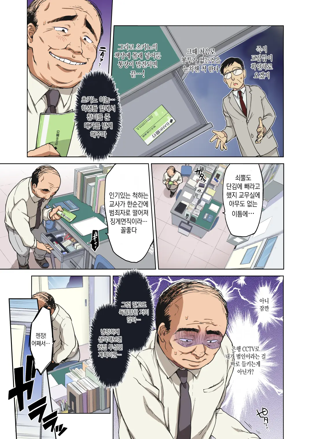 웹툰 이미지 11