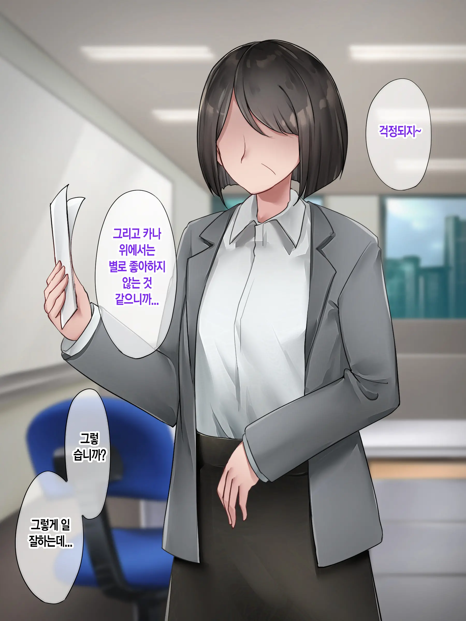 웹툰 이미지 25
