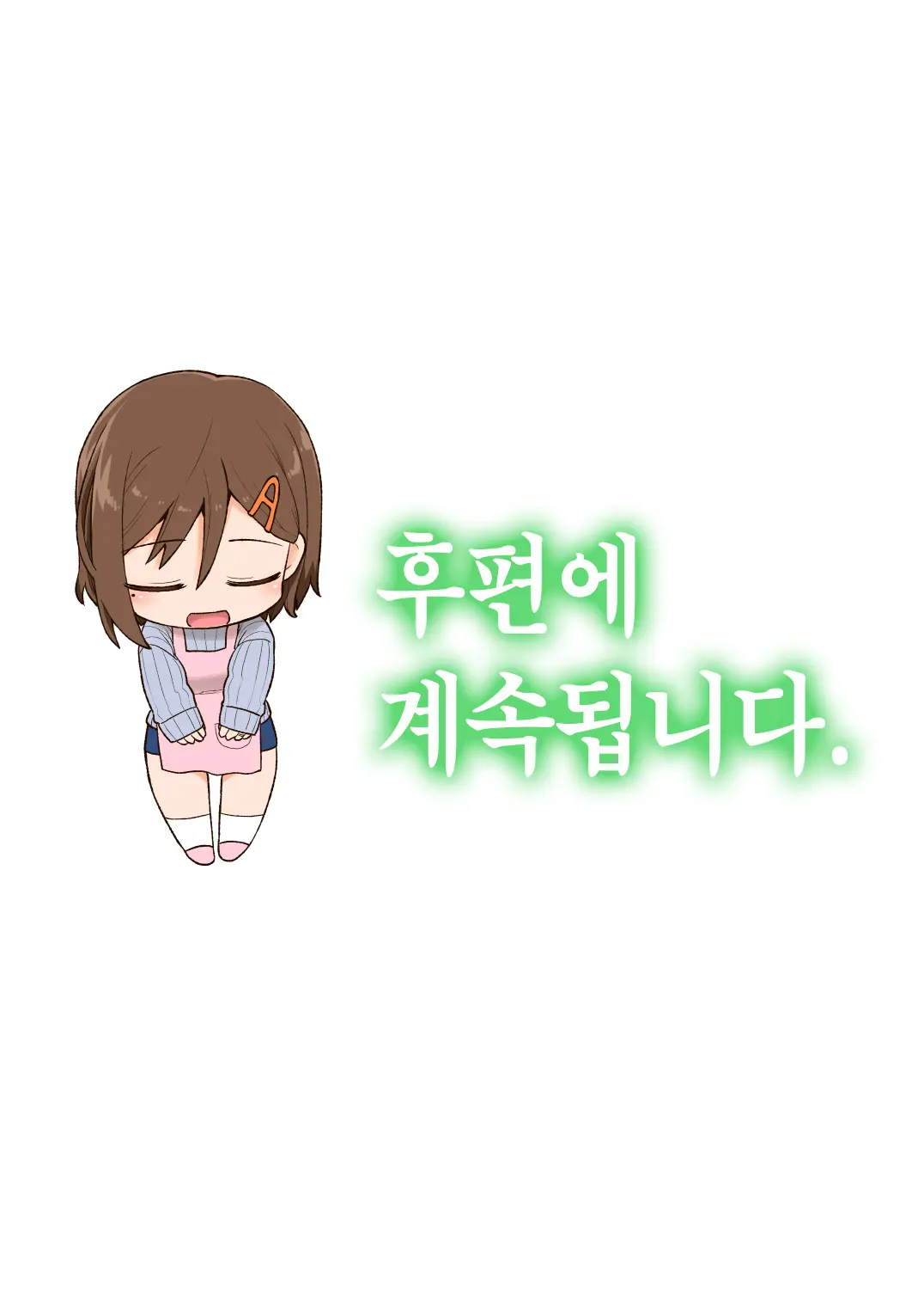 웹툰 이미지 41