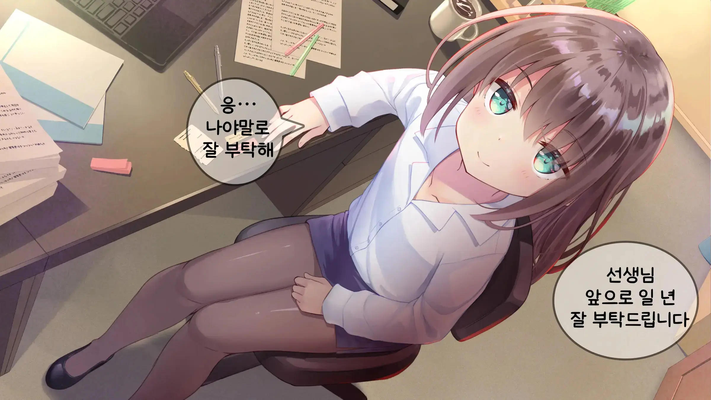 웹툰 이미지 231