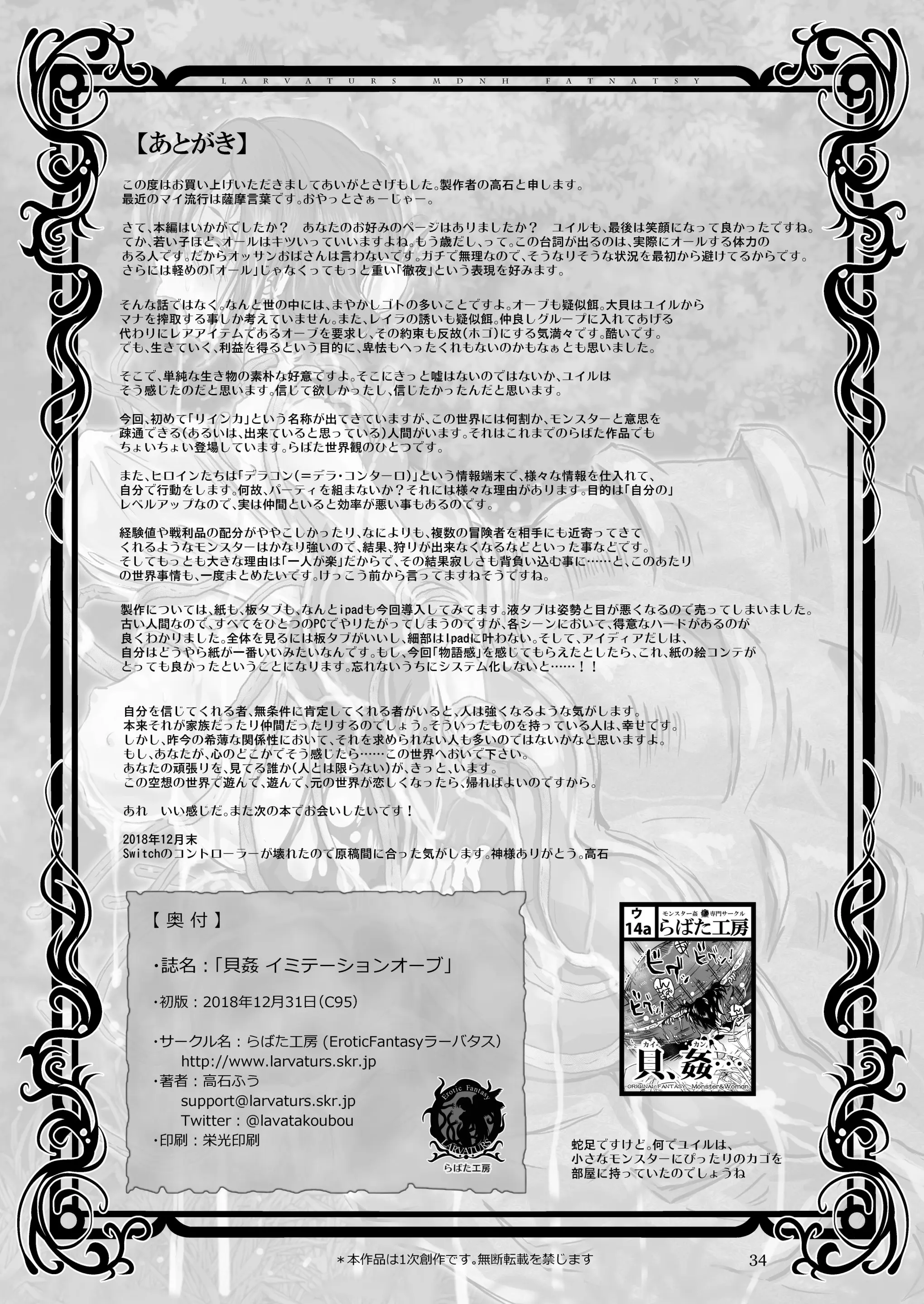 웹툰 이미지 32