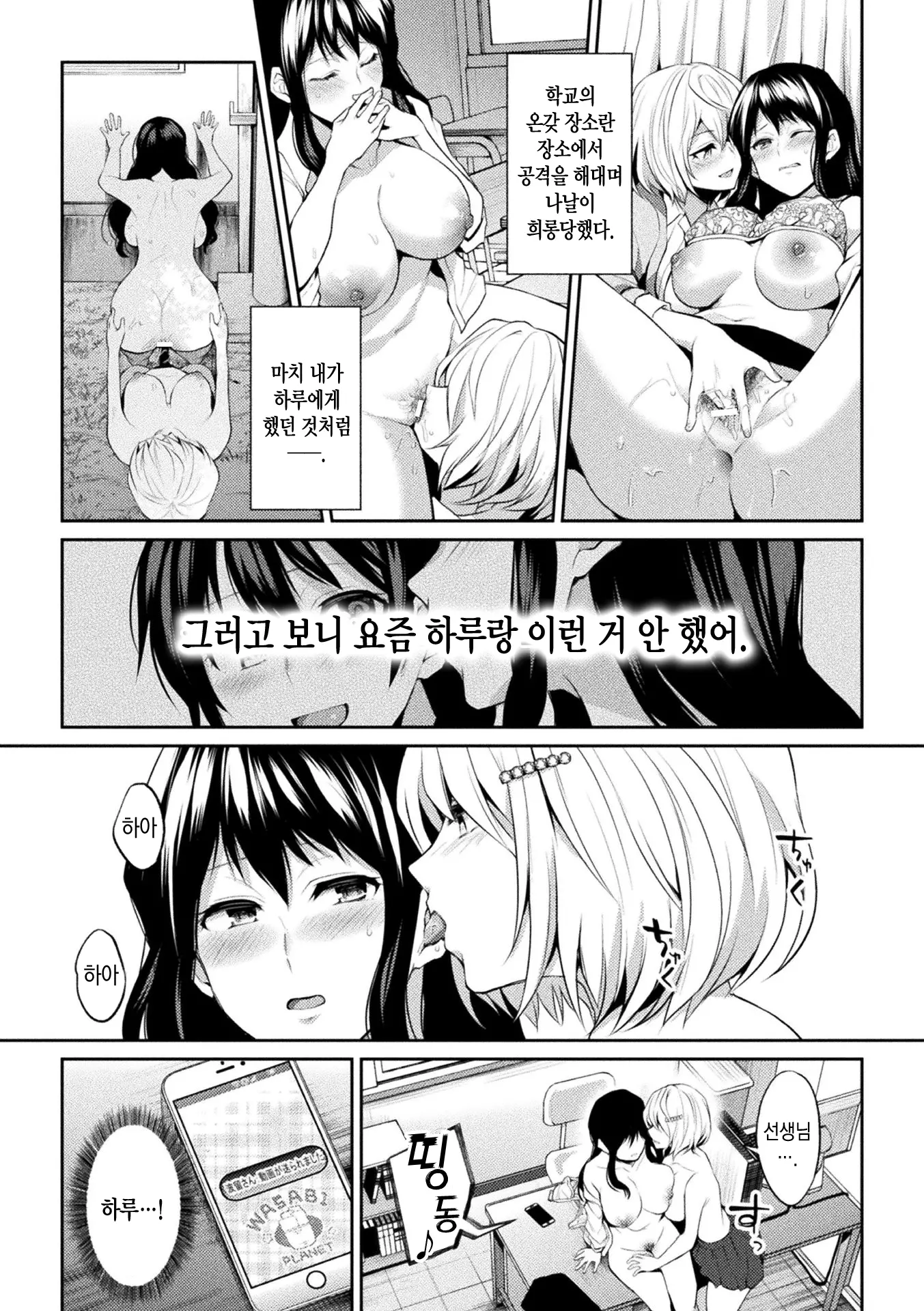 웹툰 이미지 119