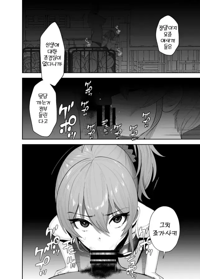 웹툰 이미지 4