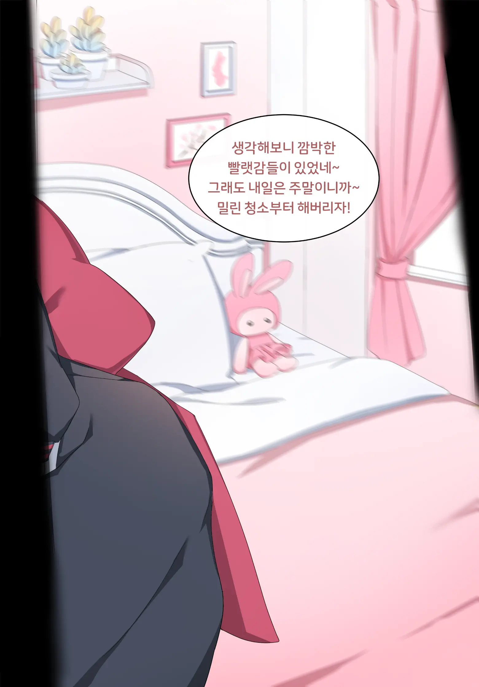 웹툰 이미지 4