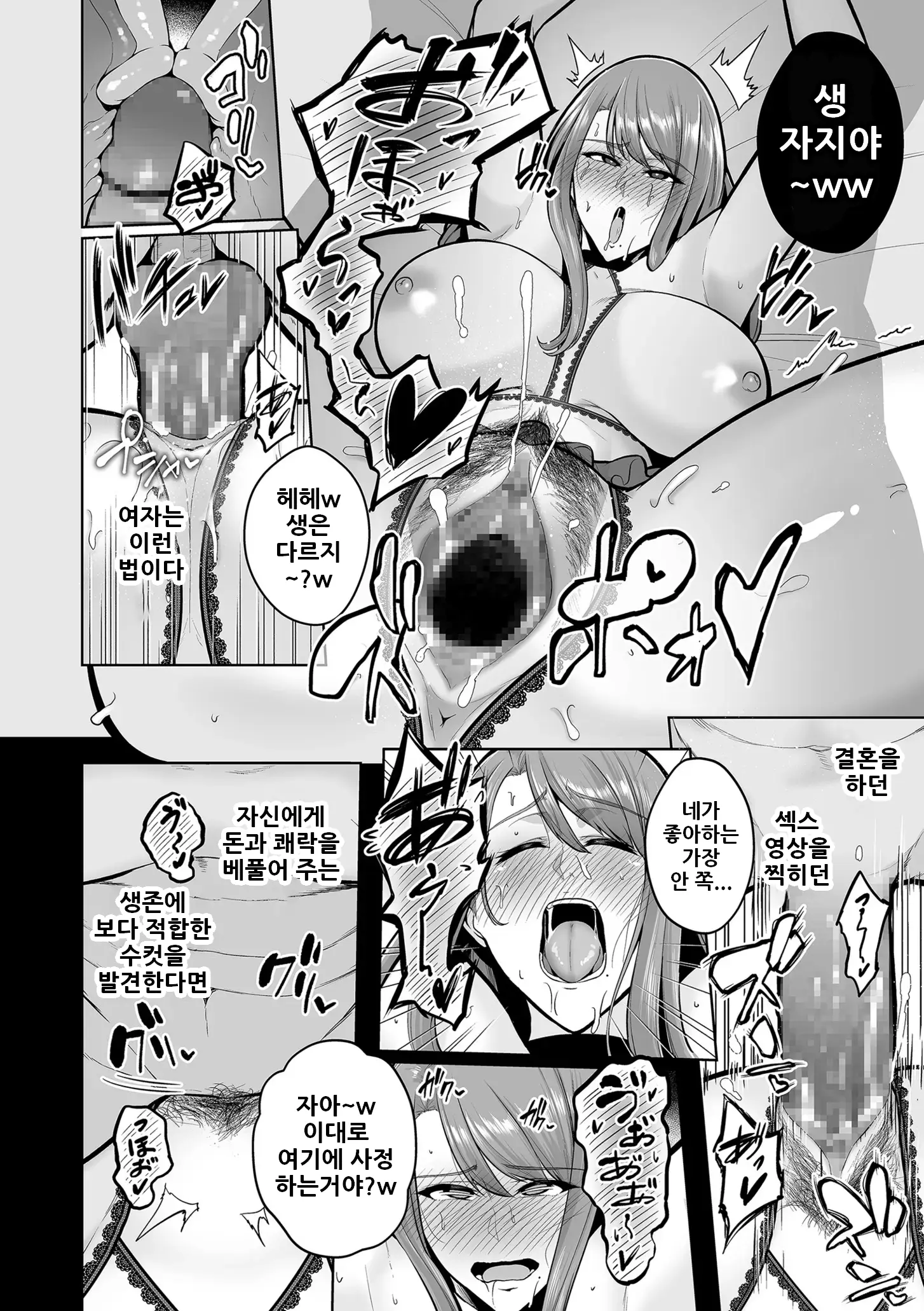 웹툰 이미지 25