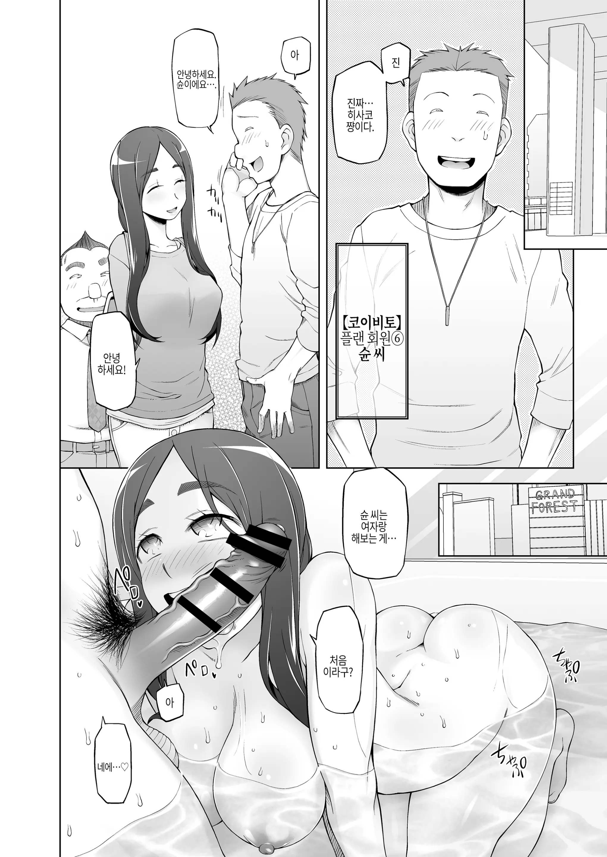 웹툰 이미지 40