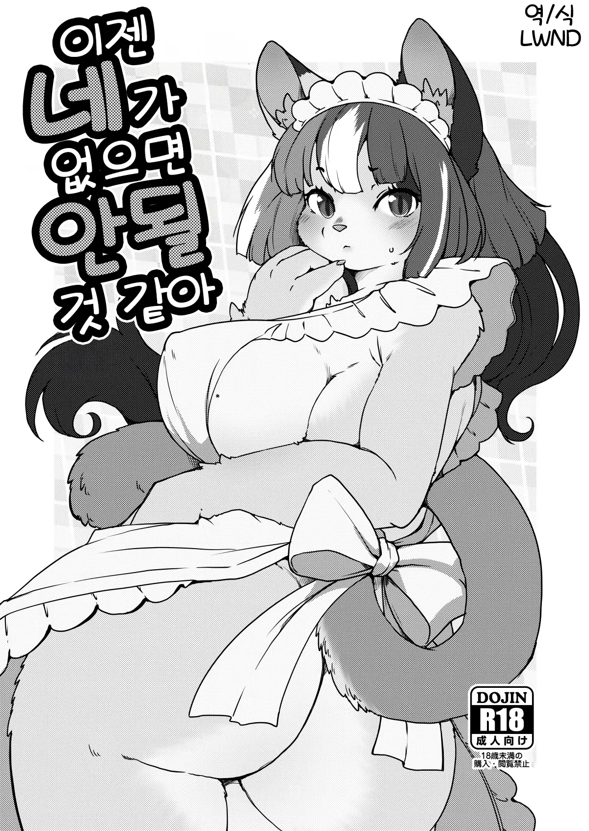 웹툰 이미지 0