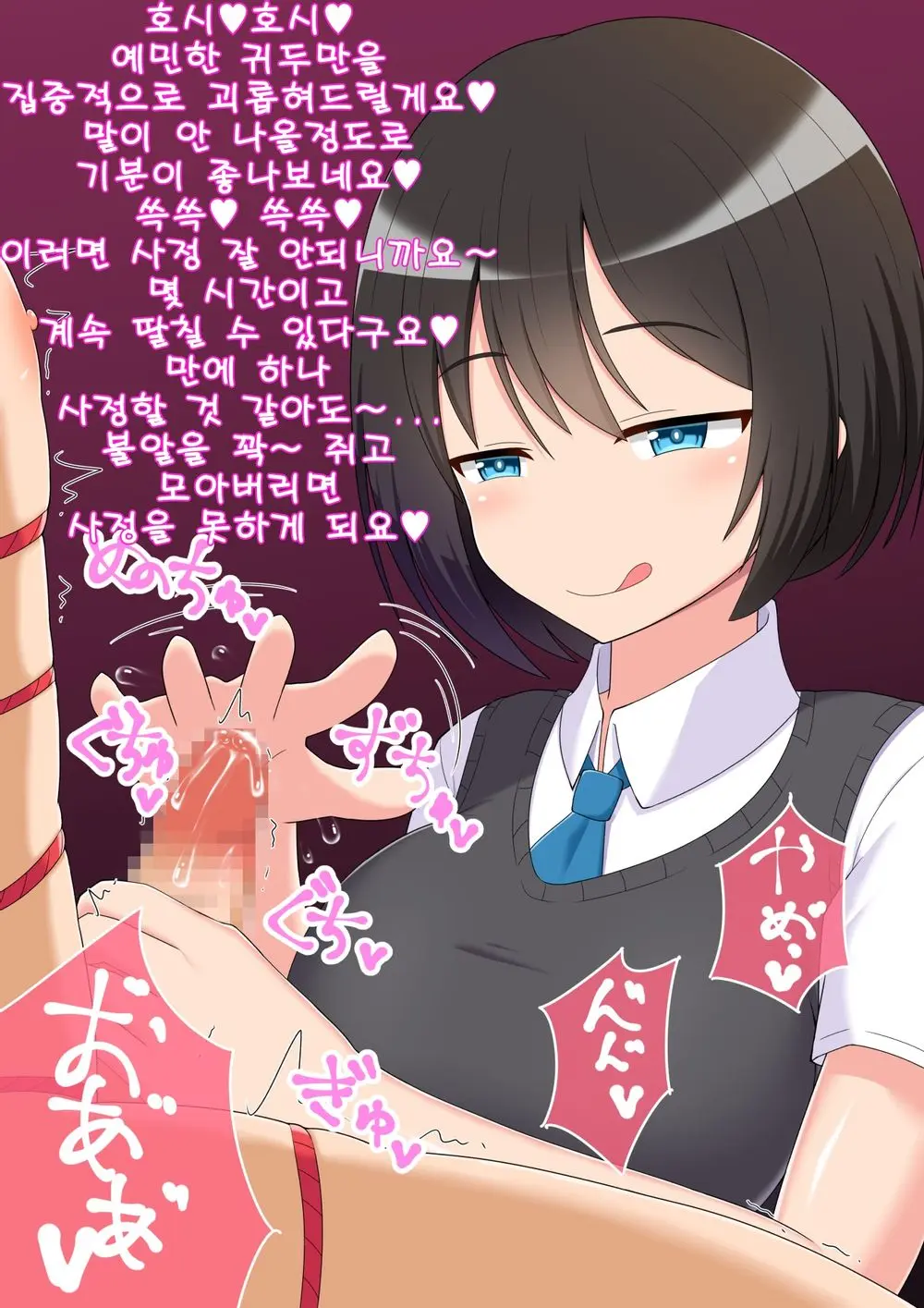 웹툰 이미지 64