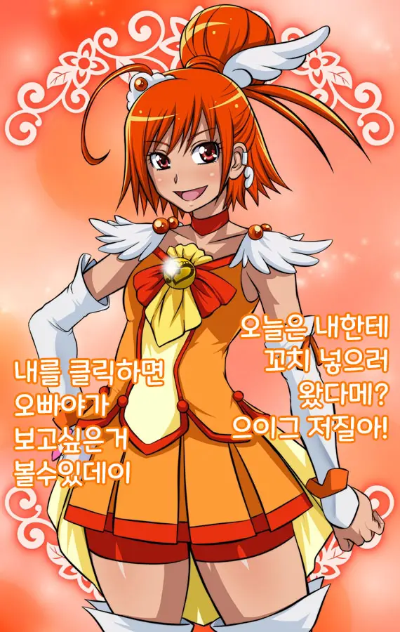 웹툰 이미지 20