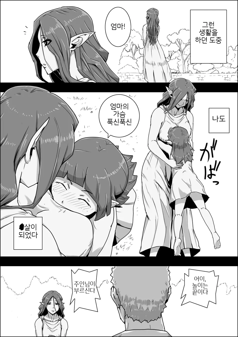 웹툰 이미지 16