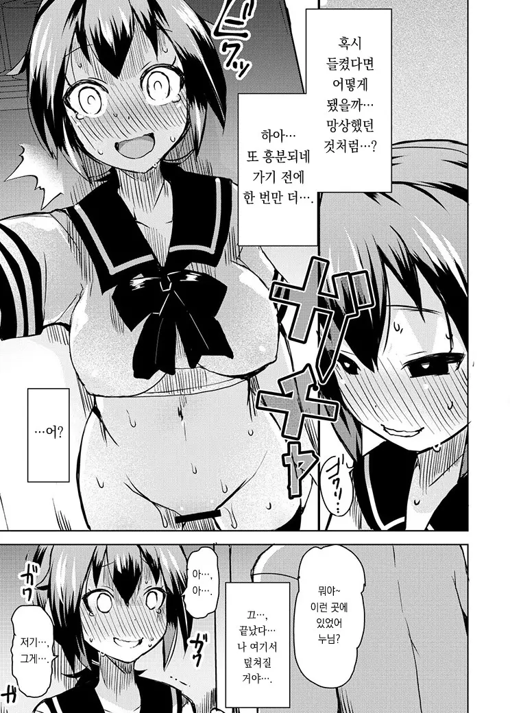 웹툰 이미지 22