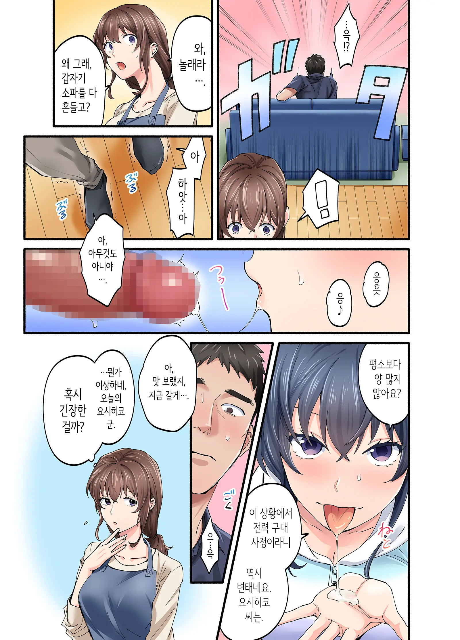 웹툰 이미지 25