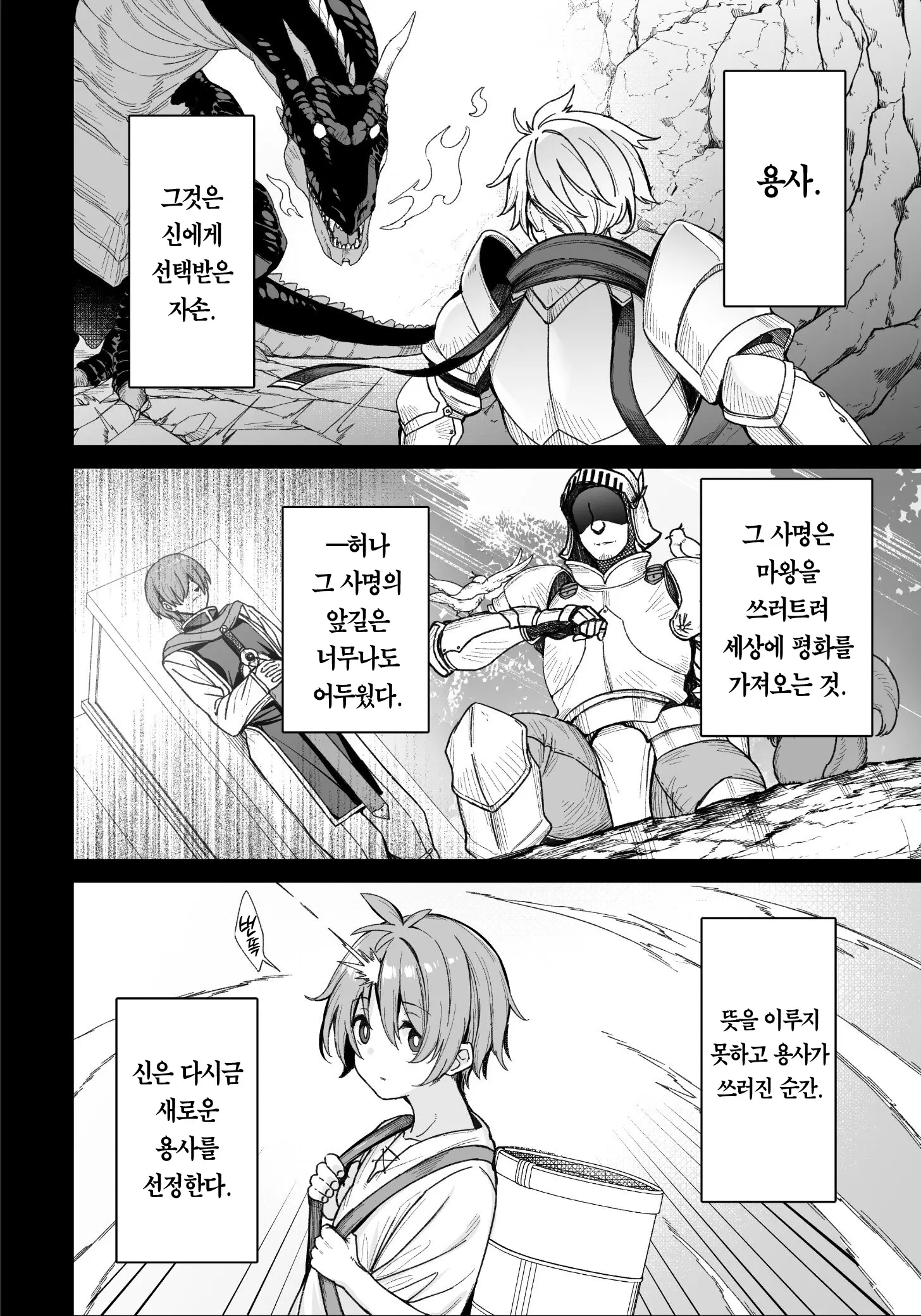 웹툰 이미지 1