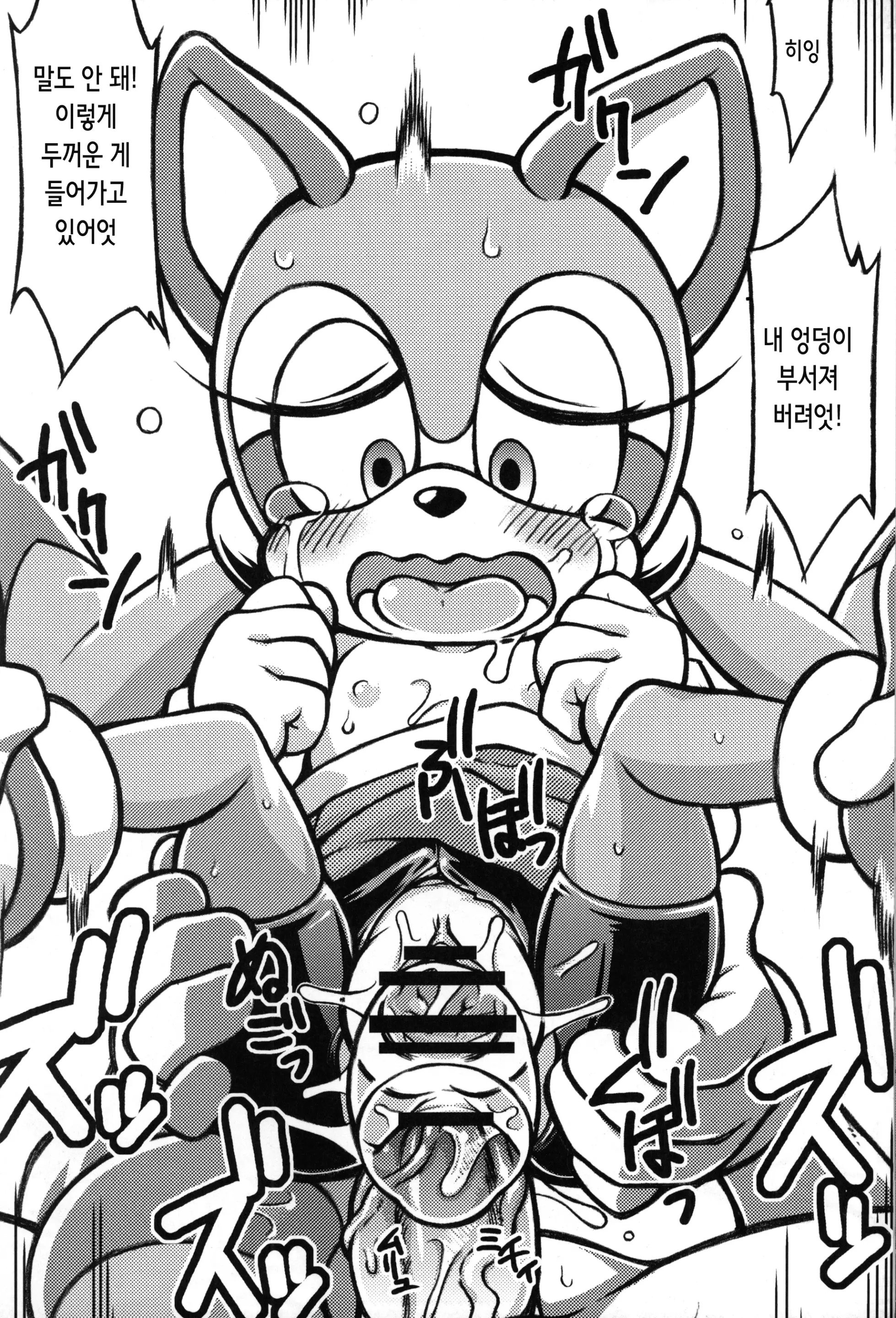 웹툰 이미지 63