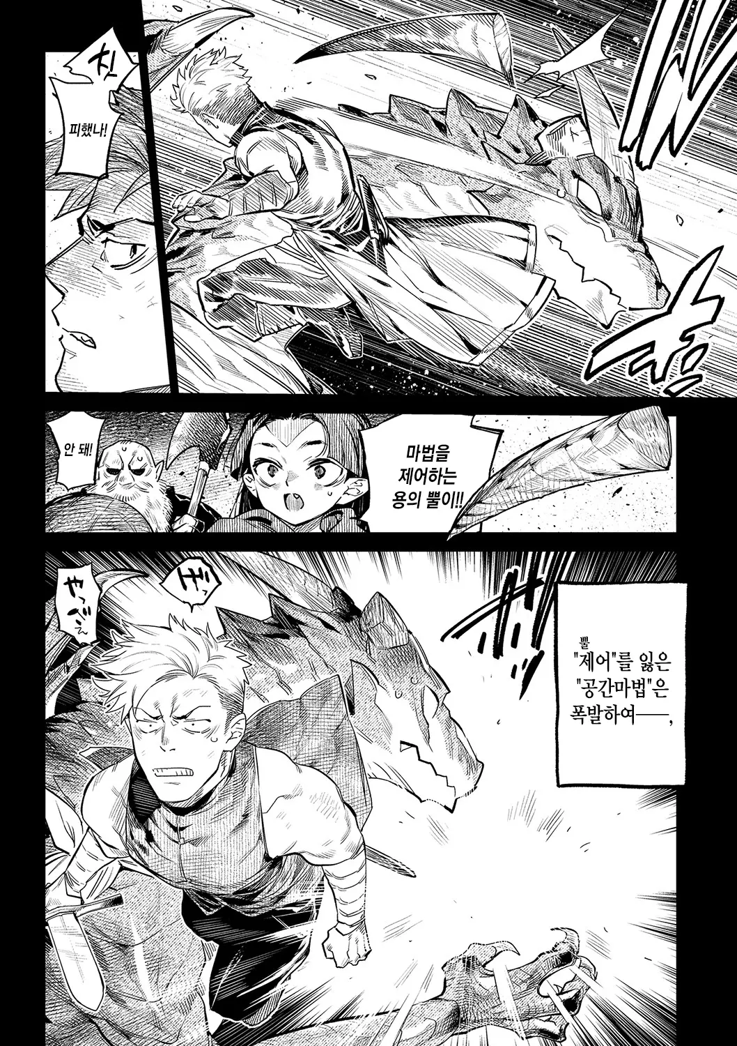 웹툰 이미지 189