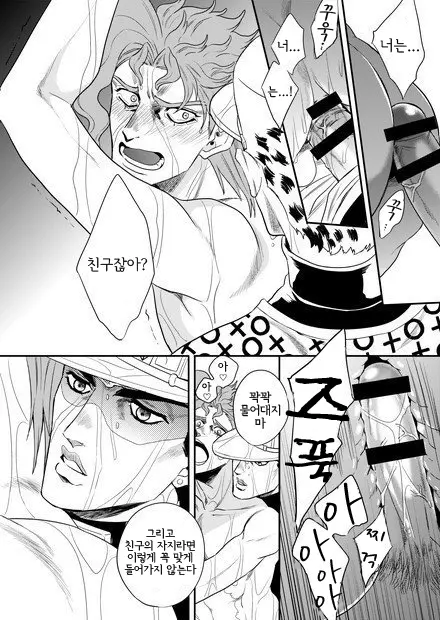 웹툰 이미지 14