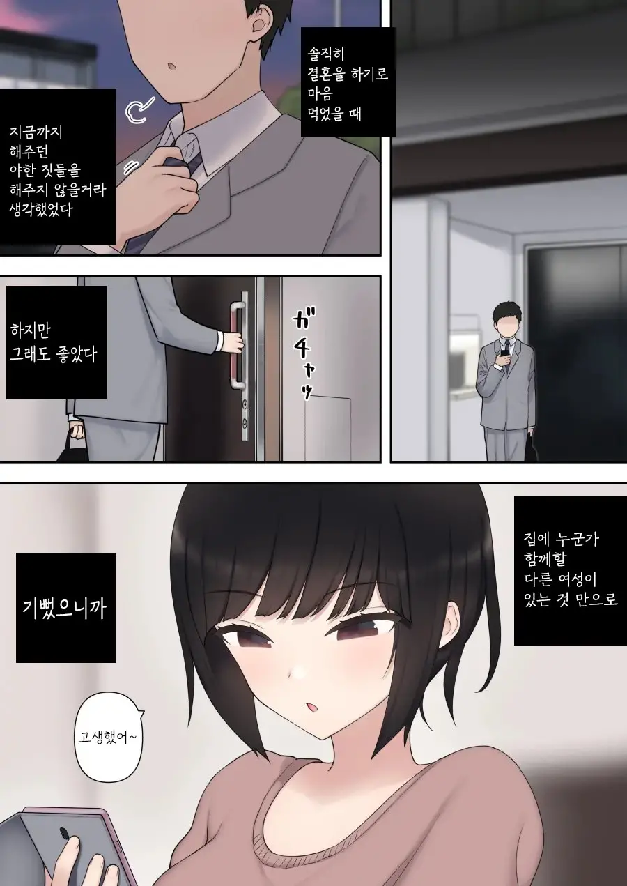 웹툰 이미지 12