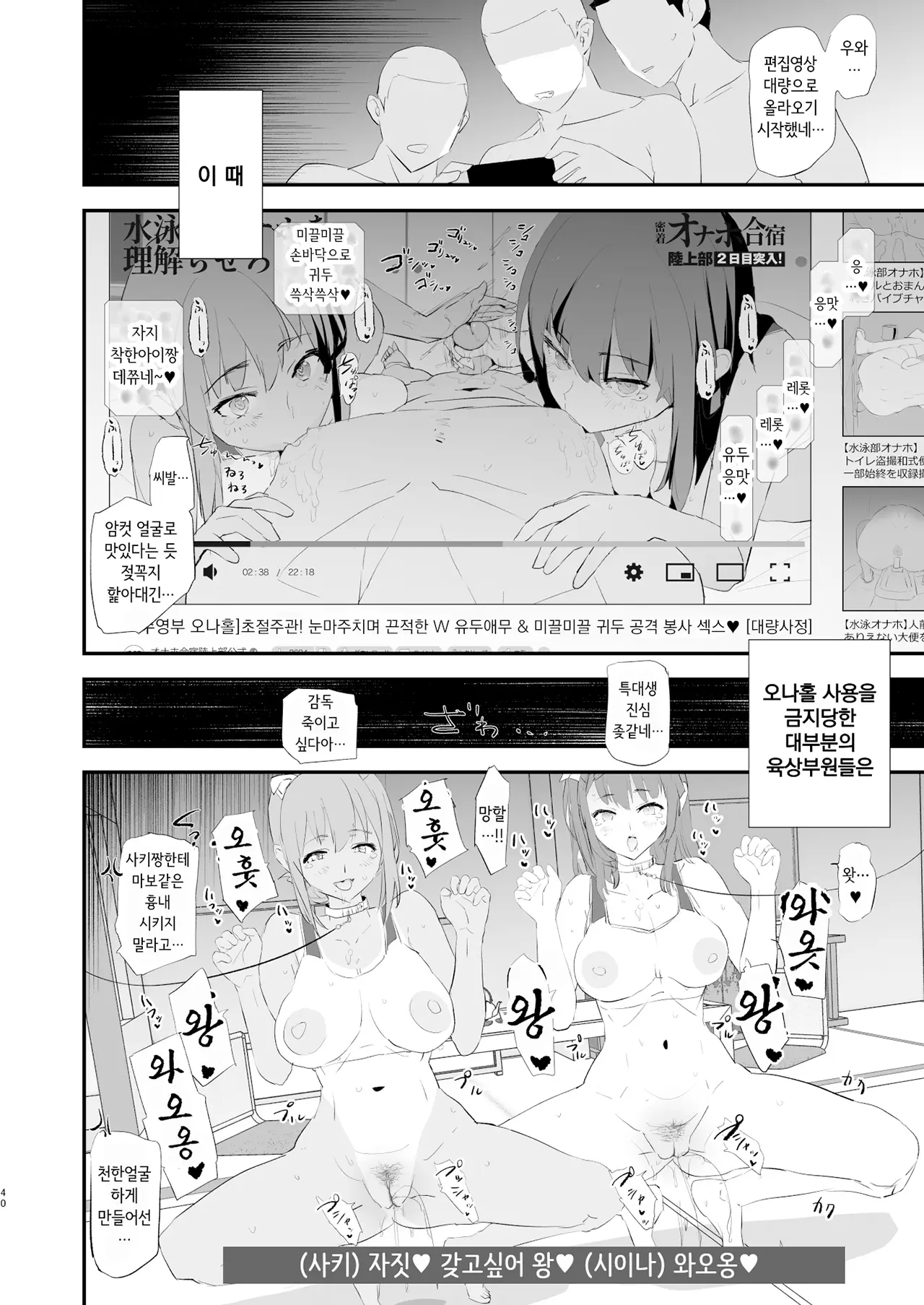 웹툰 이미지 39