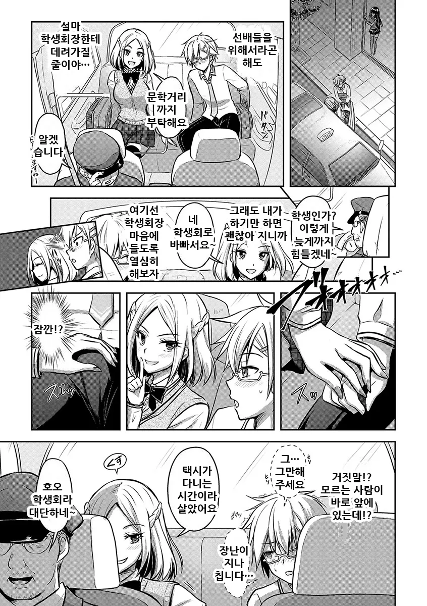 웹툰 이미지 106