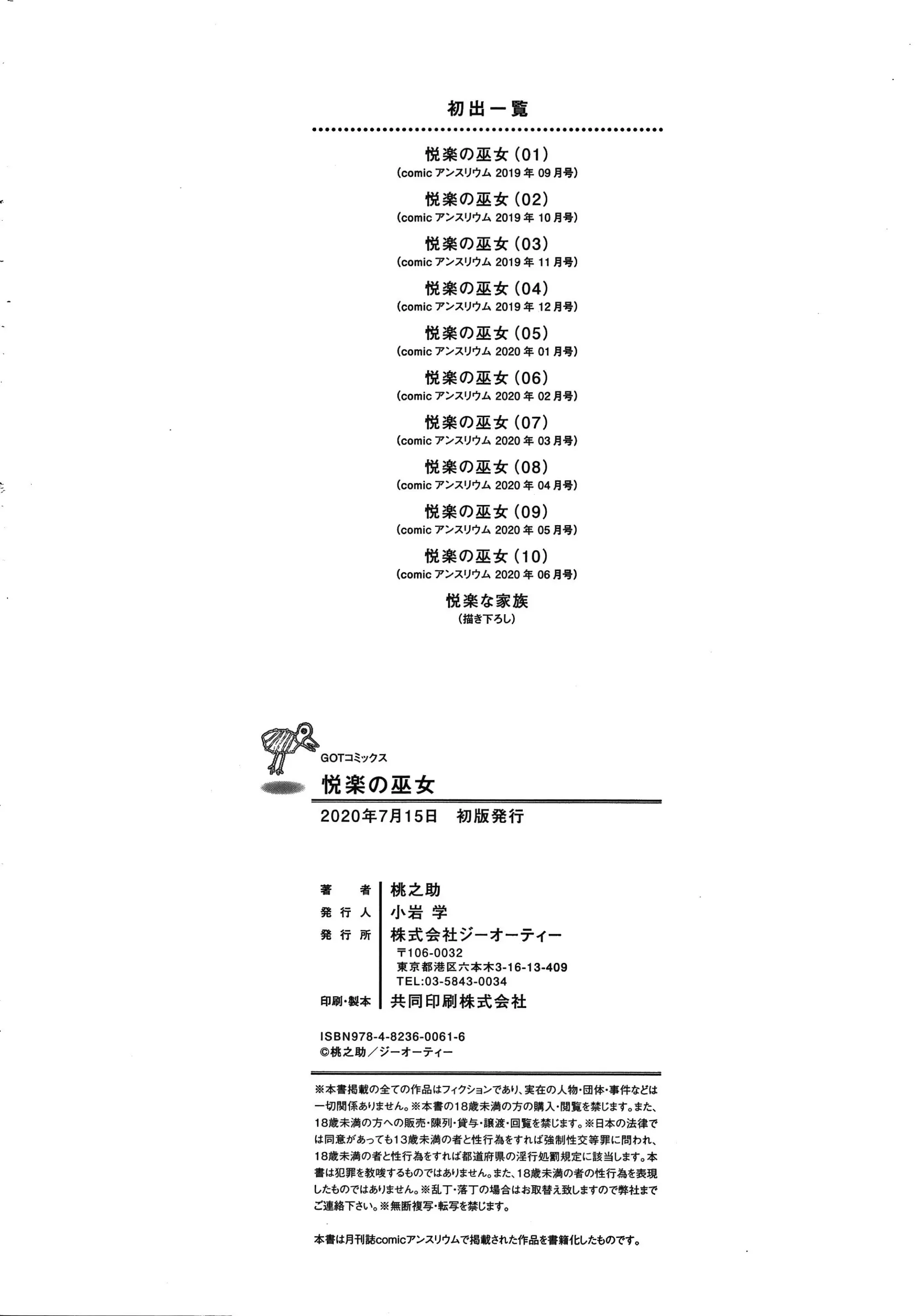 웹툰 이미지 211