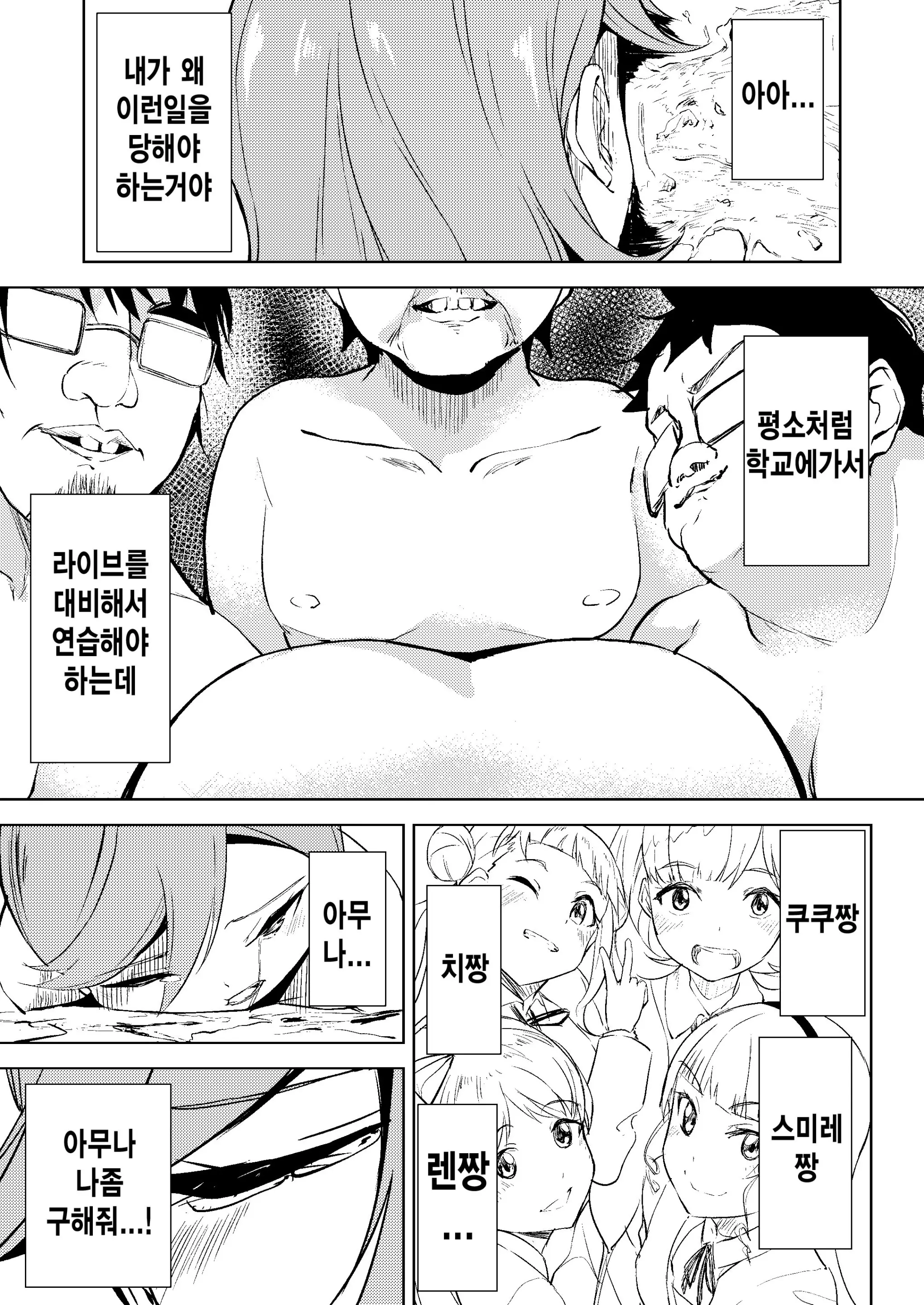 웹툰 이미지 24