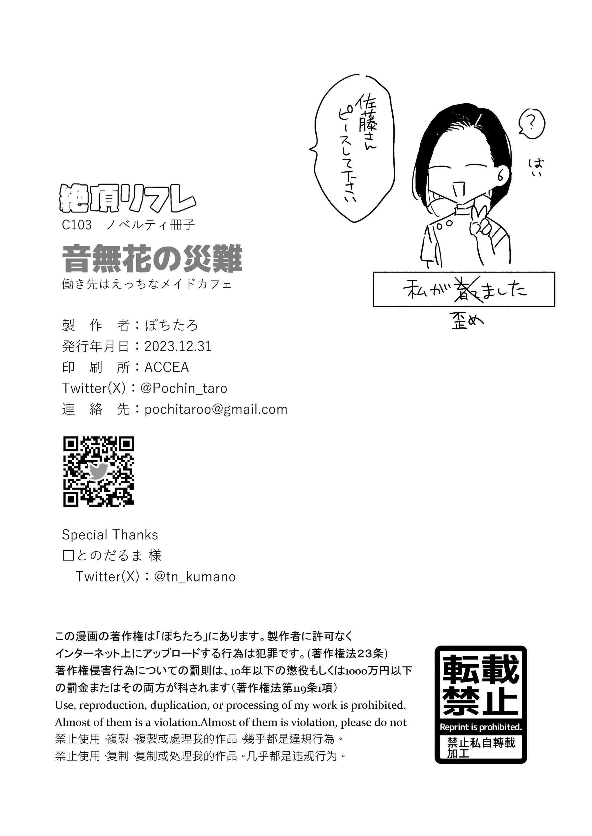 웹툰 이미지 16