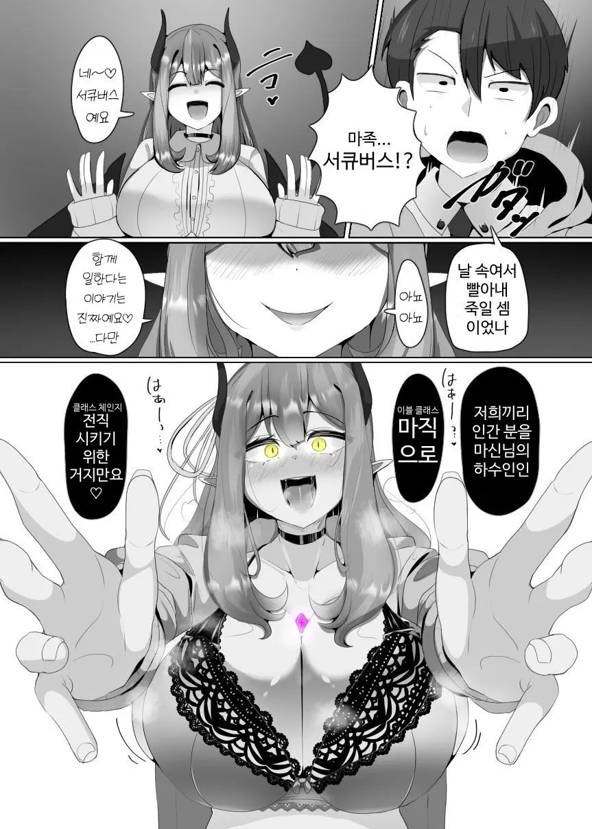 웹툰 이미지 5