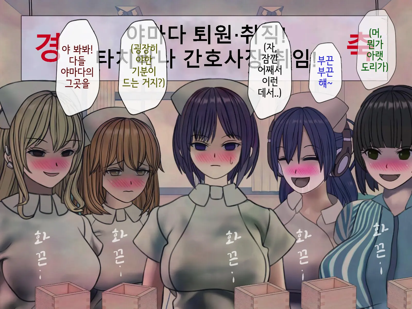 웹툰 이미지 481