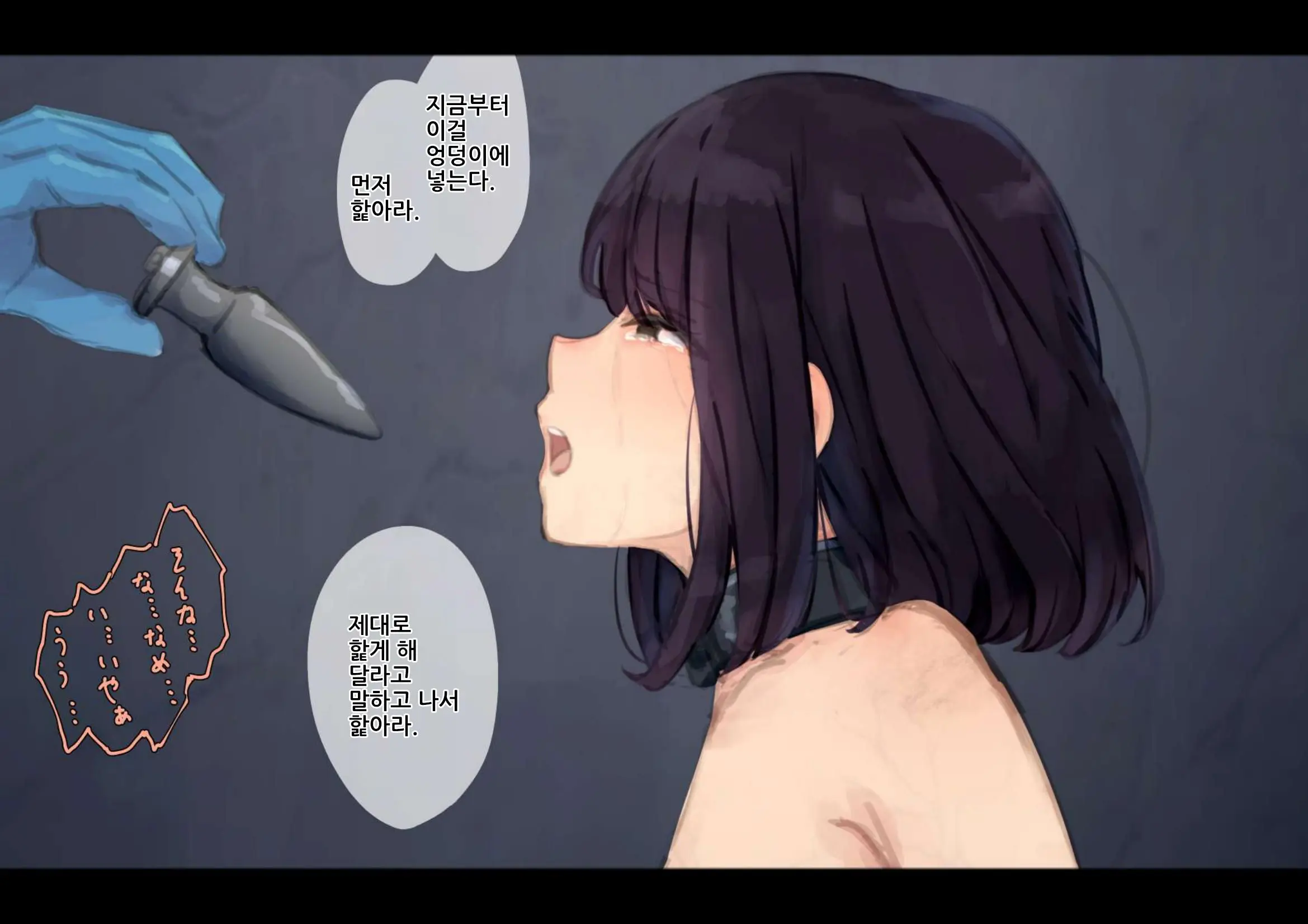 웹툰 이미지 241