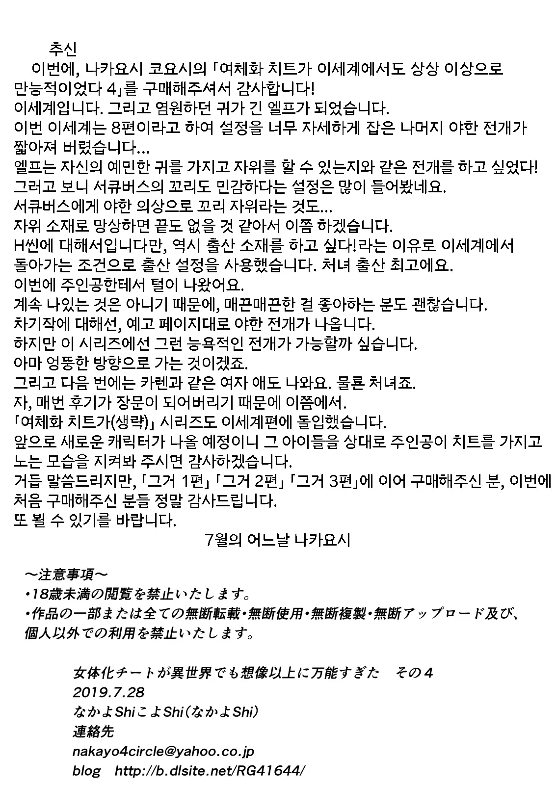 웹툰 이미지 36