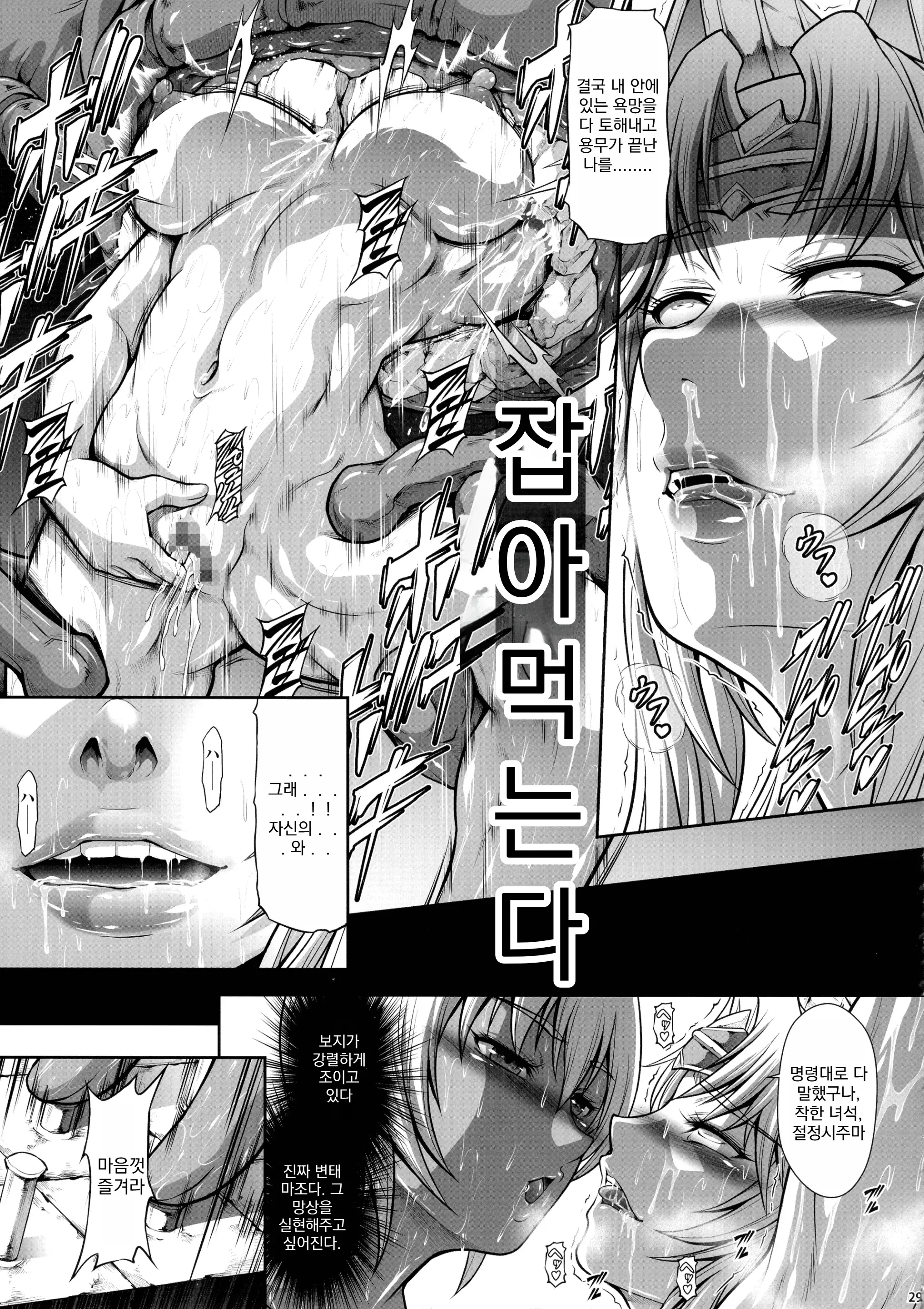 웹툰 이미지 27