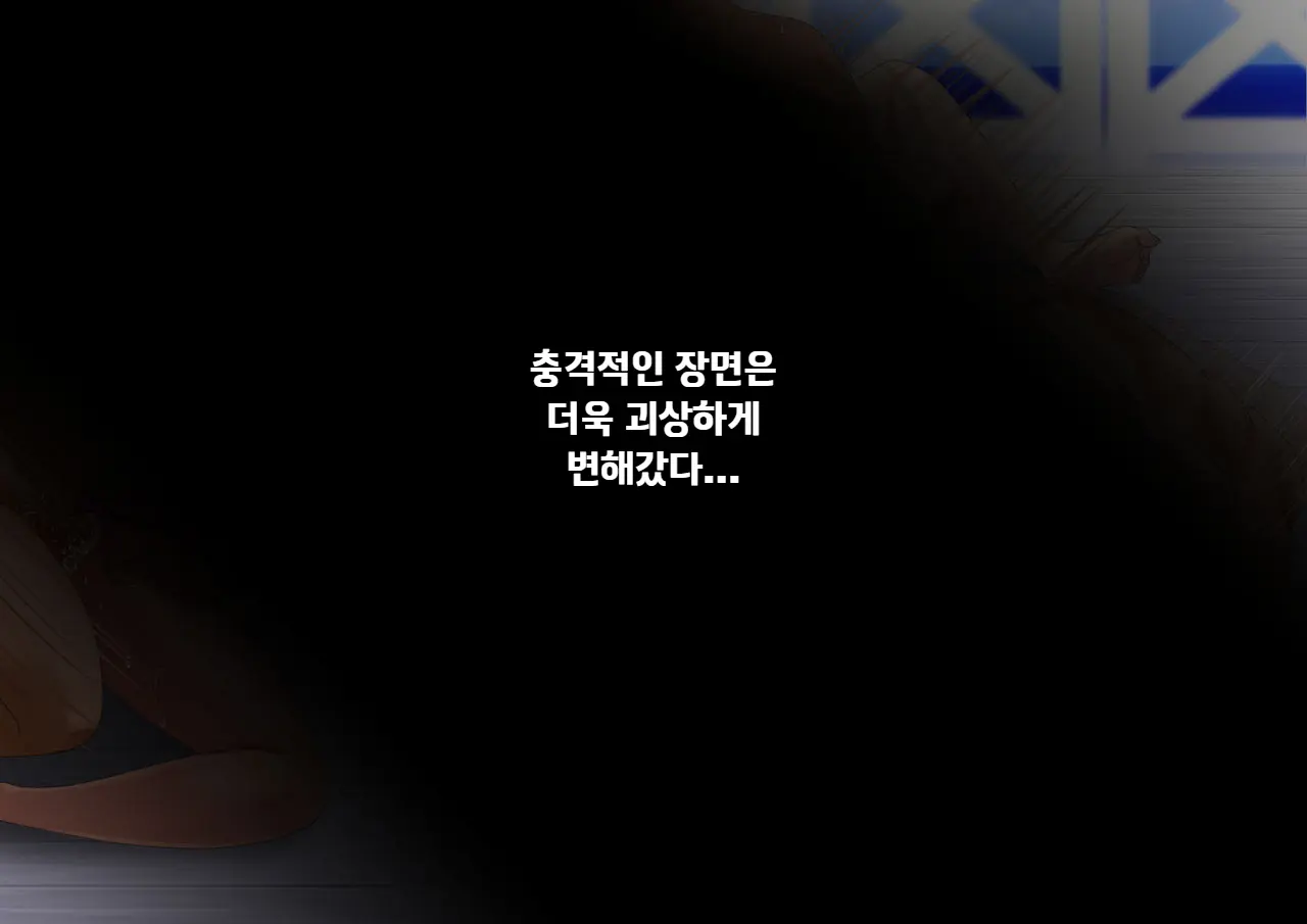 웹툰 이미지 140