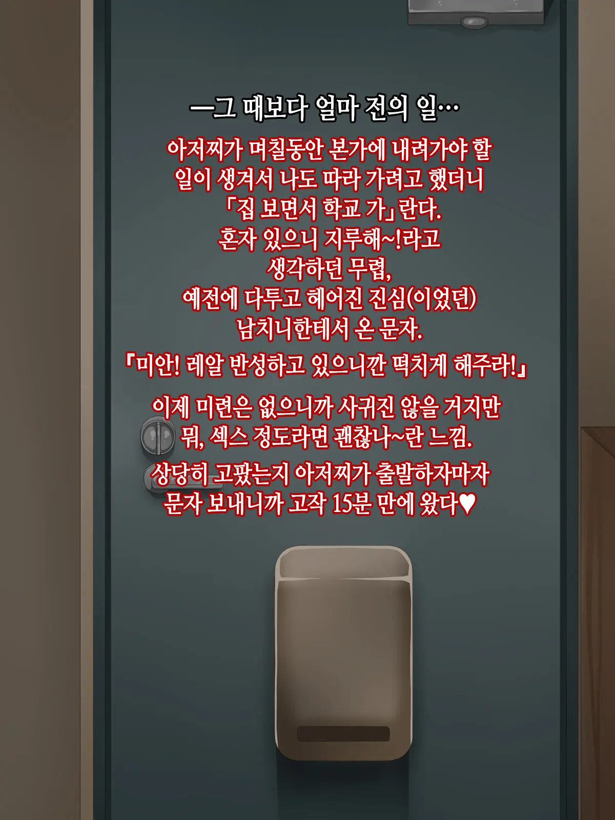 웹툰 이미지 100