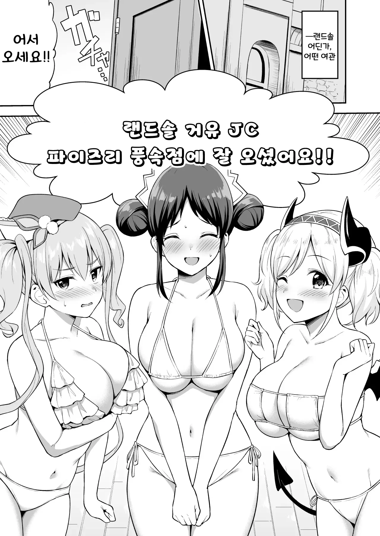 웹툰 이미지 4