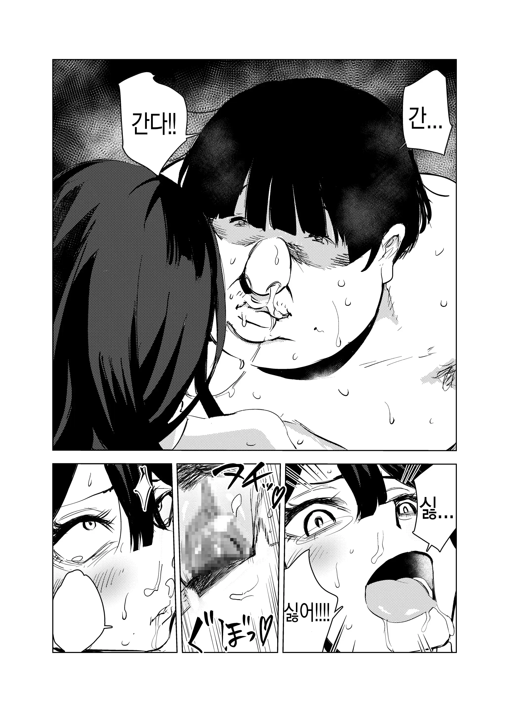 웹툰 이미지 61