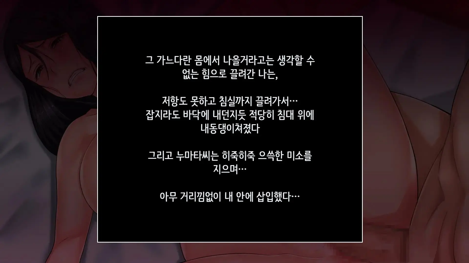웹툰 이미지 84
