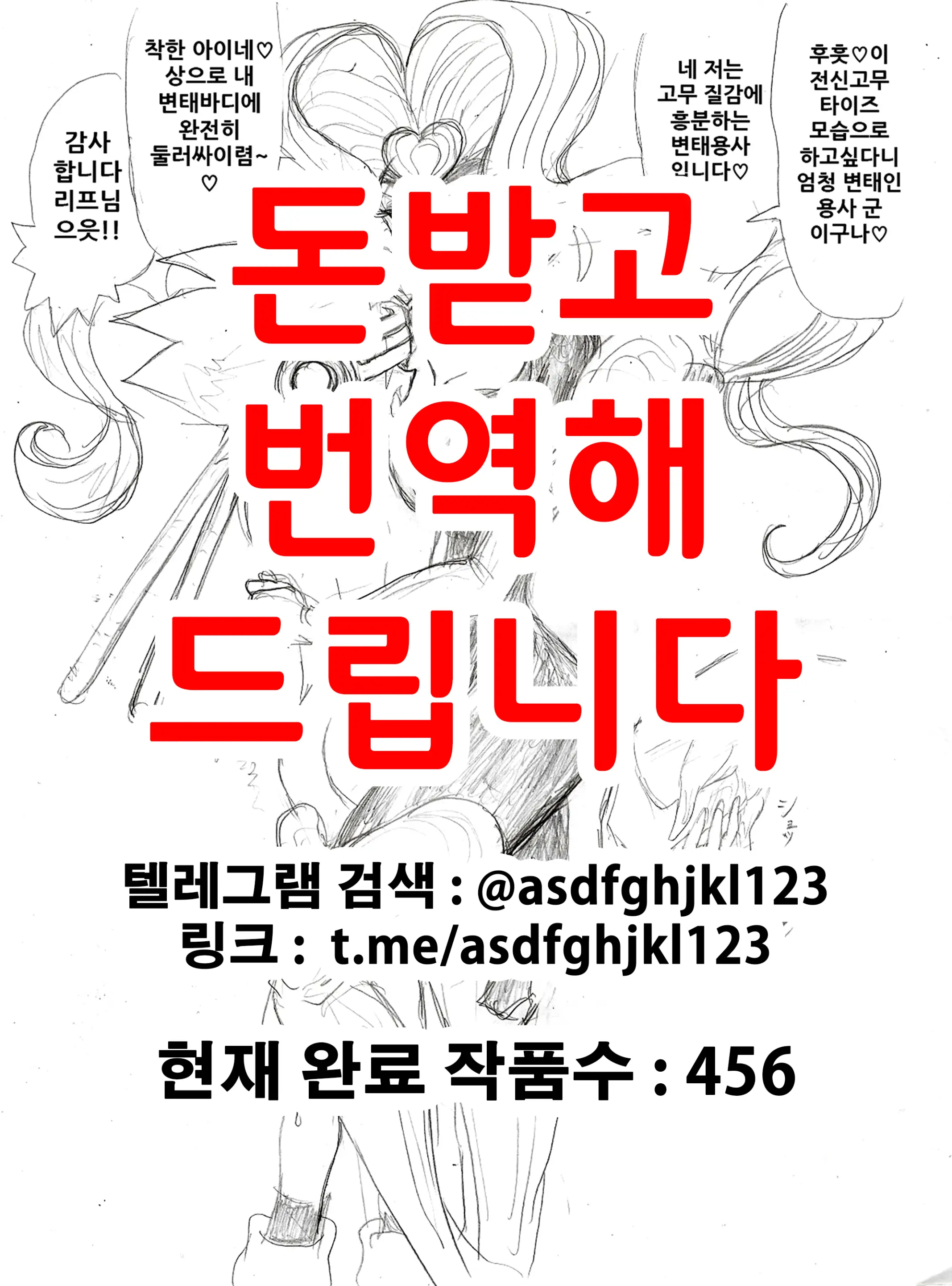 웹툰 이미지 0