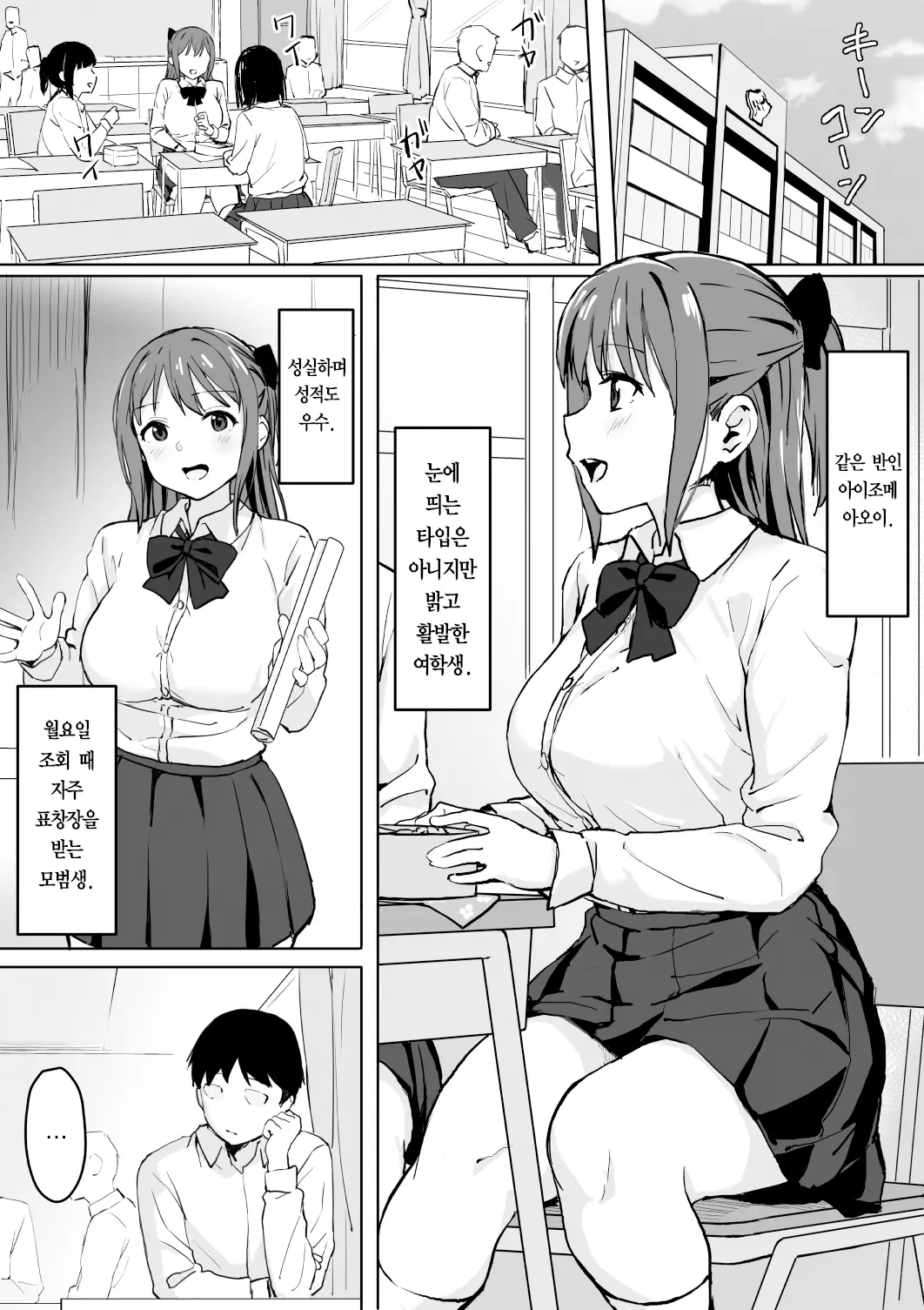 웹툰 이미지 3