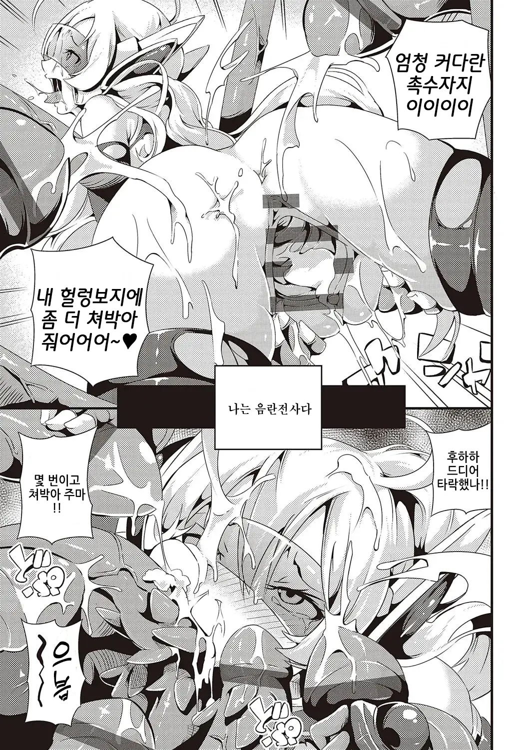 웹툰 이미지 12