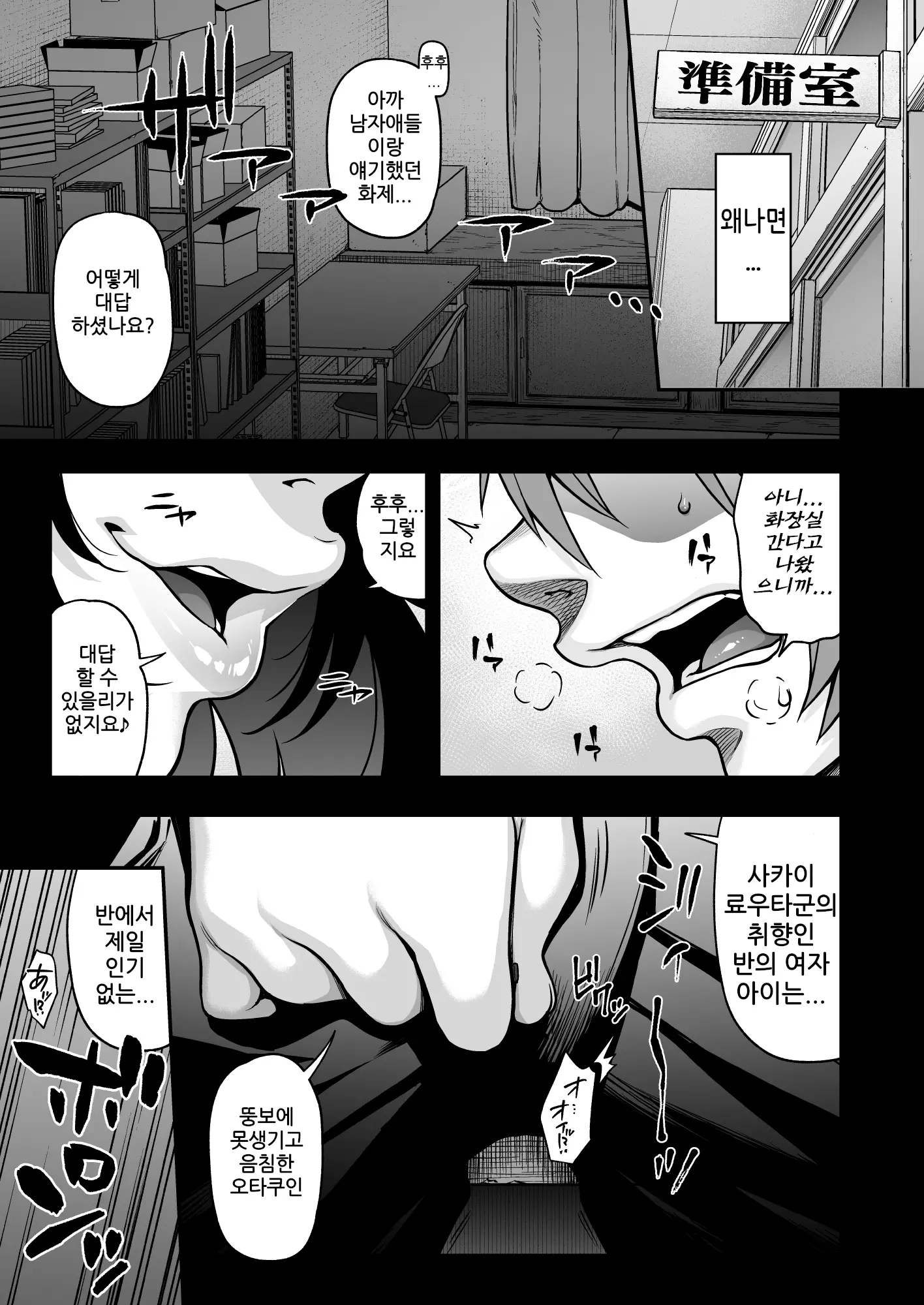 웹툰 이미지 4