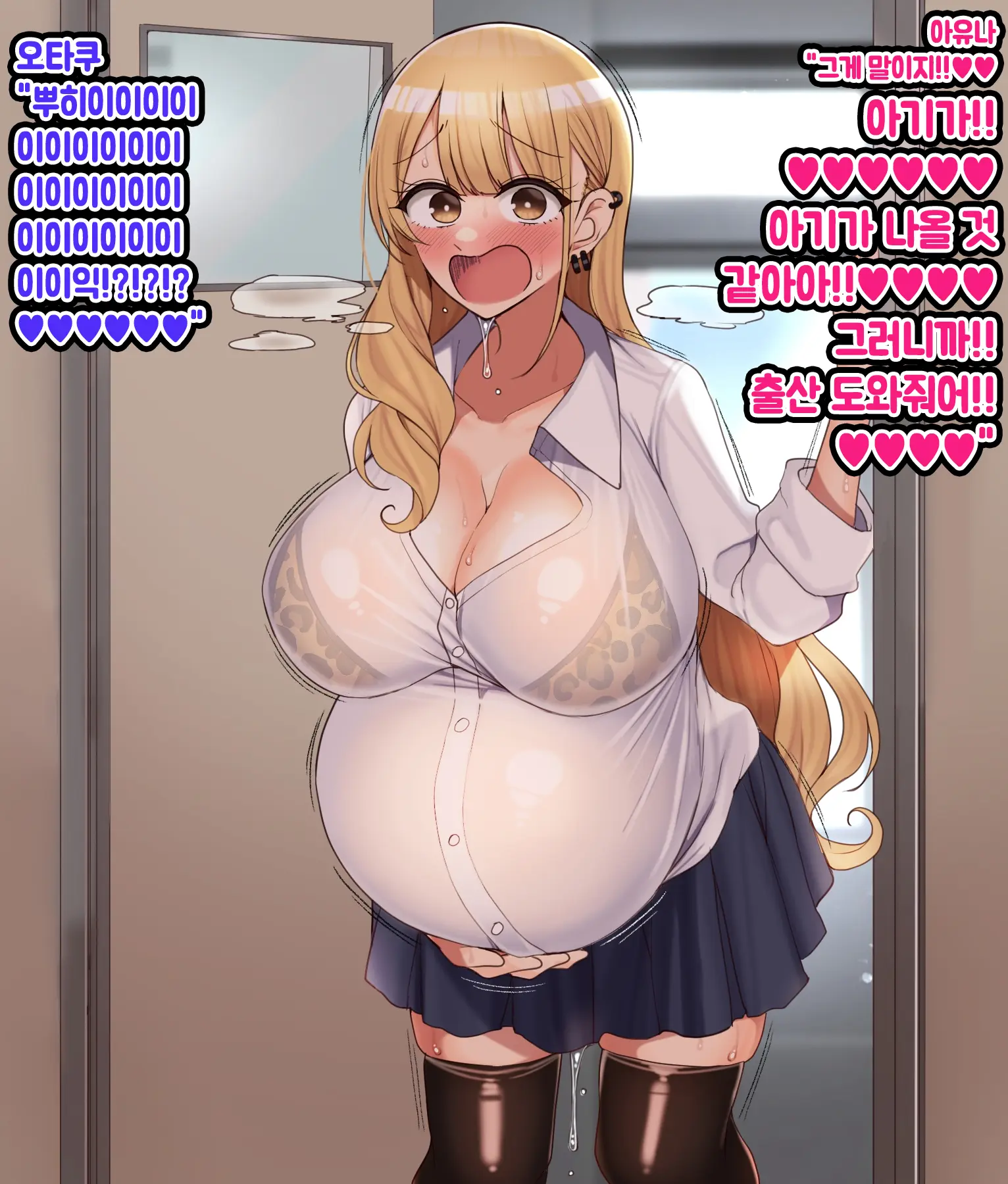 웹툰 이미지 330