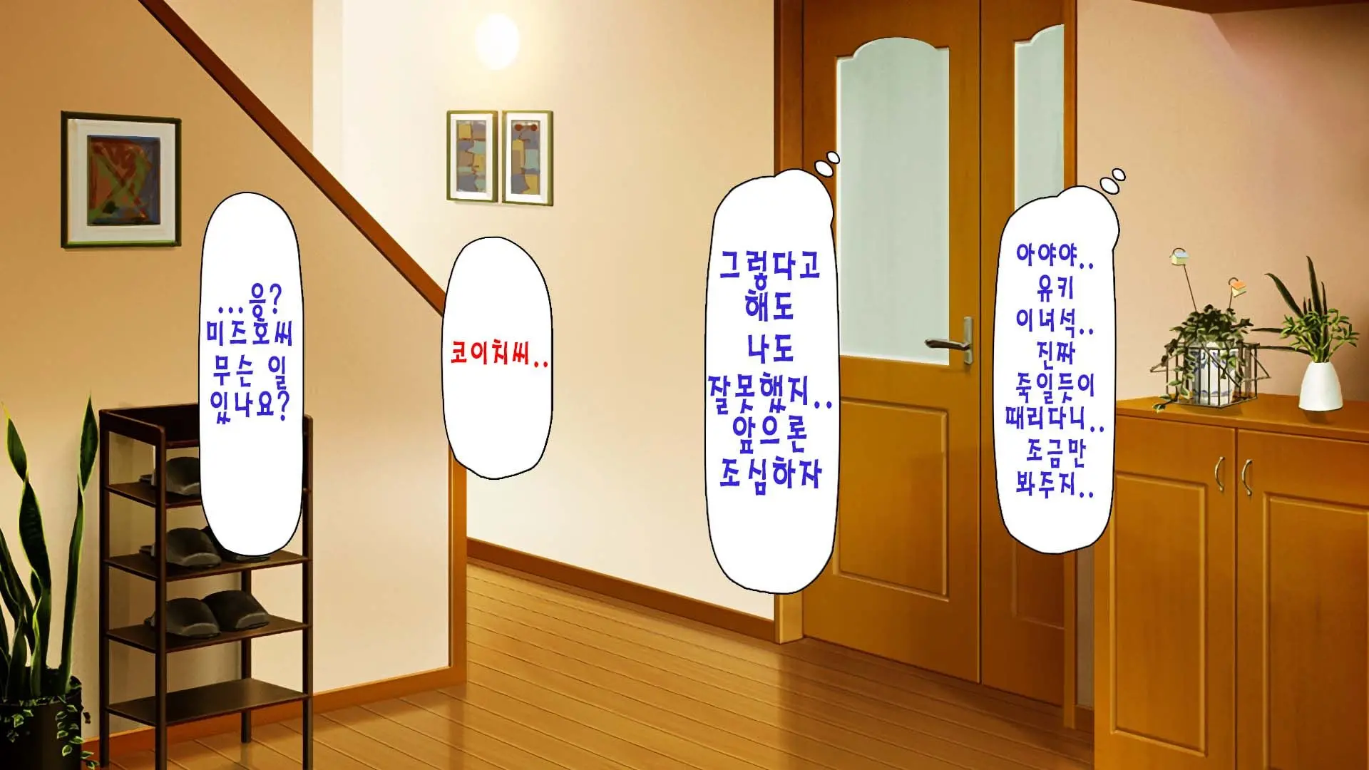 웹툰 이미지 296
