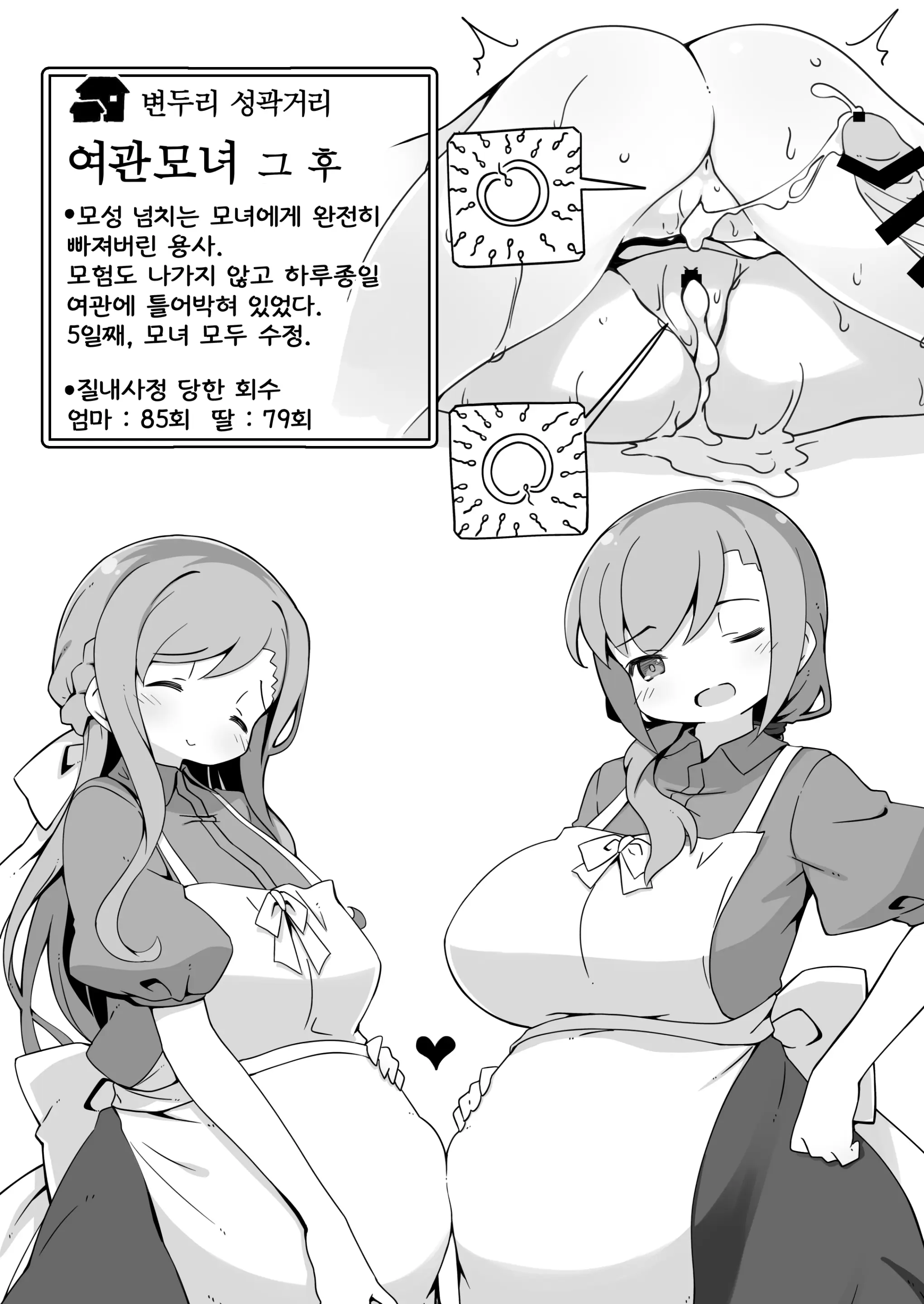웹툰 이미지 40